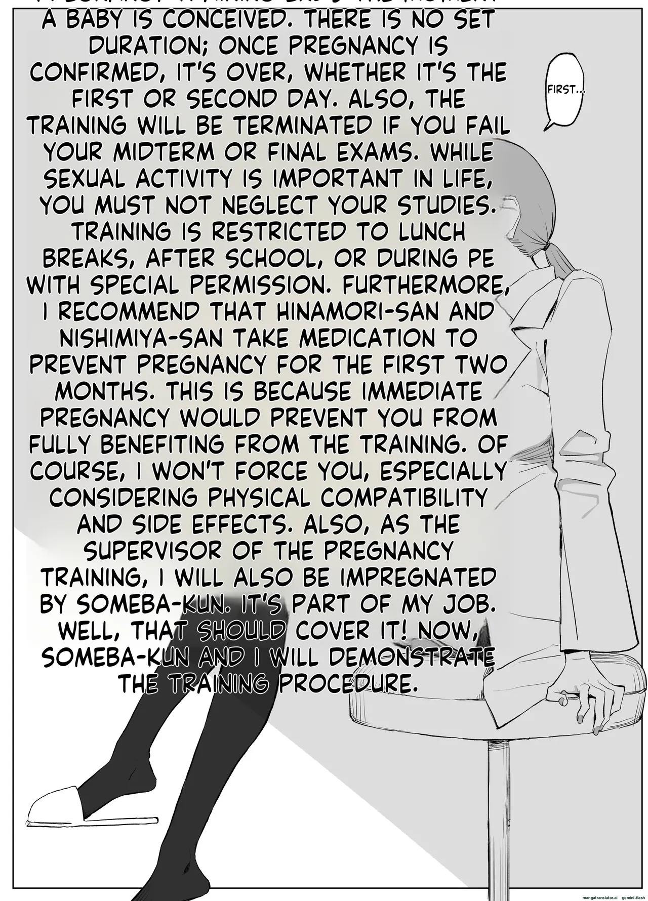 [Sakai] Seikoui Jisshuu 3 | Sexual Intercourse Training 3 [English] [Digital] - Page 14