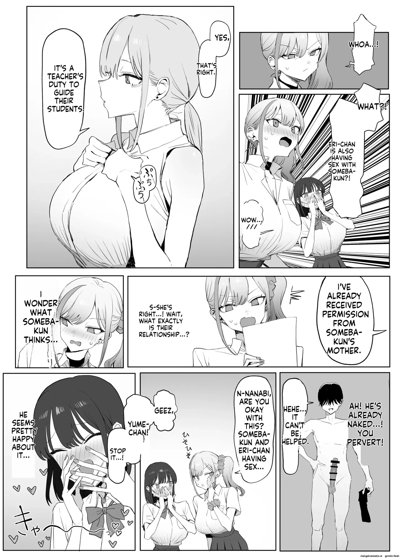 [Sakai] Seikoui Jisshuu 3 | Sexual Intercourse Training 3 [English] [Digital] - Page 15