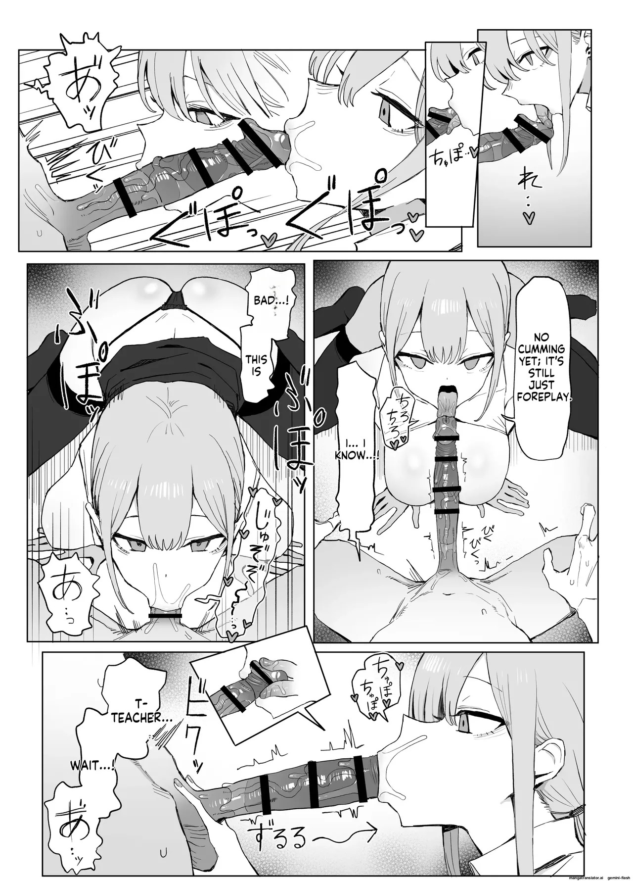 [Sakai] Seikoui Jisshuu 3 | Sexual Intercourse Training 3 [English] [Digital] - Page 17
