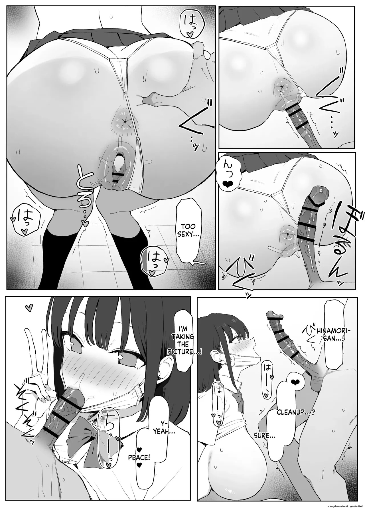 [Sakai] Seikoui Jisshuu 3 | Sexual Intercourse Training 3 [English] [Digital] - Page 51