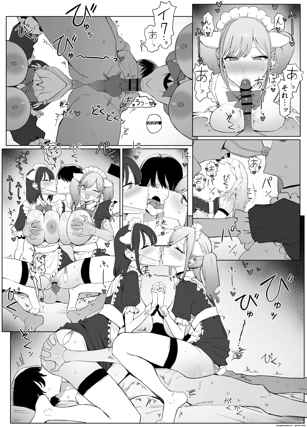 [Sakai] Seikoui Jisshuu 3 | Sexual Intercourse Training 3 [English] [Digital] - Page 69