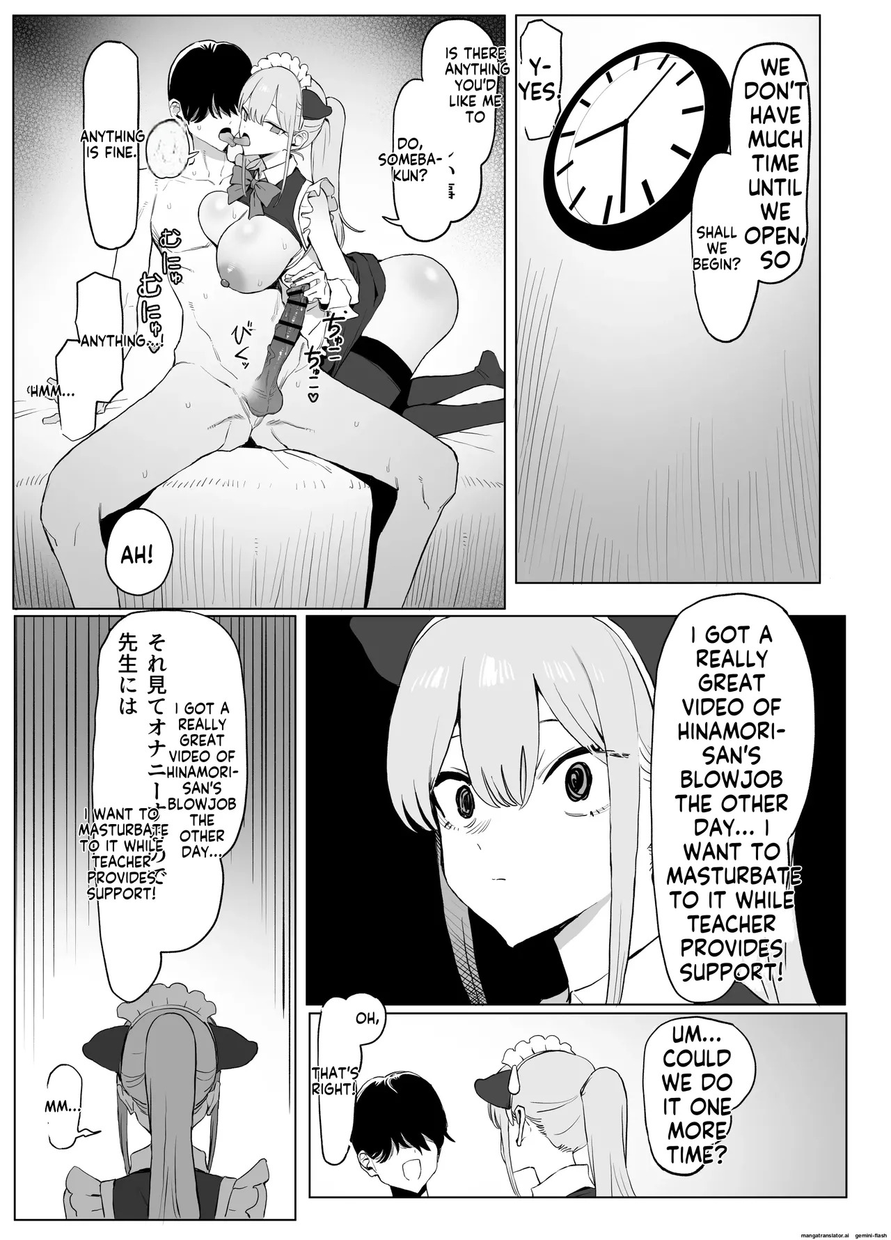 [Sakai] Seikoui Jisshuu 3 | Sexual Intercourse Training 3 [English] [Digital] - Page 75