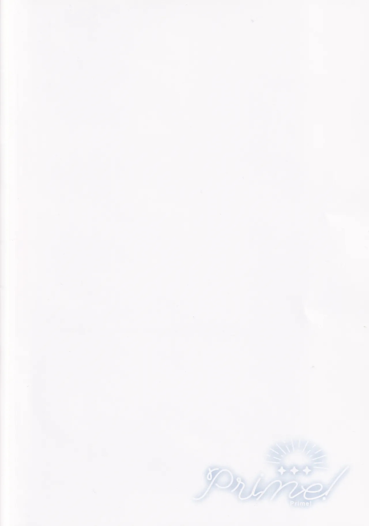 (C107) with two -Futari kara- Hoshizaki Akari Hen - Everyone in this world starts with two people. (O.N.G.E.K.I.) - Page 25