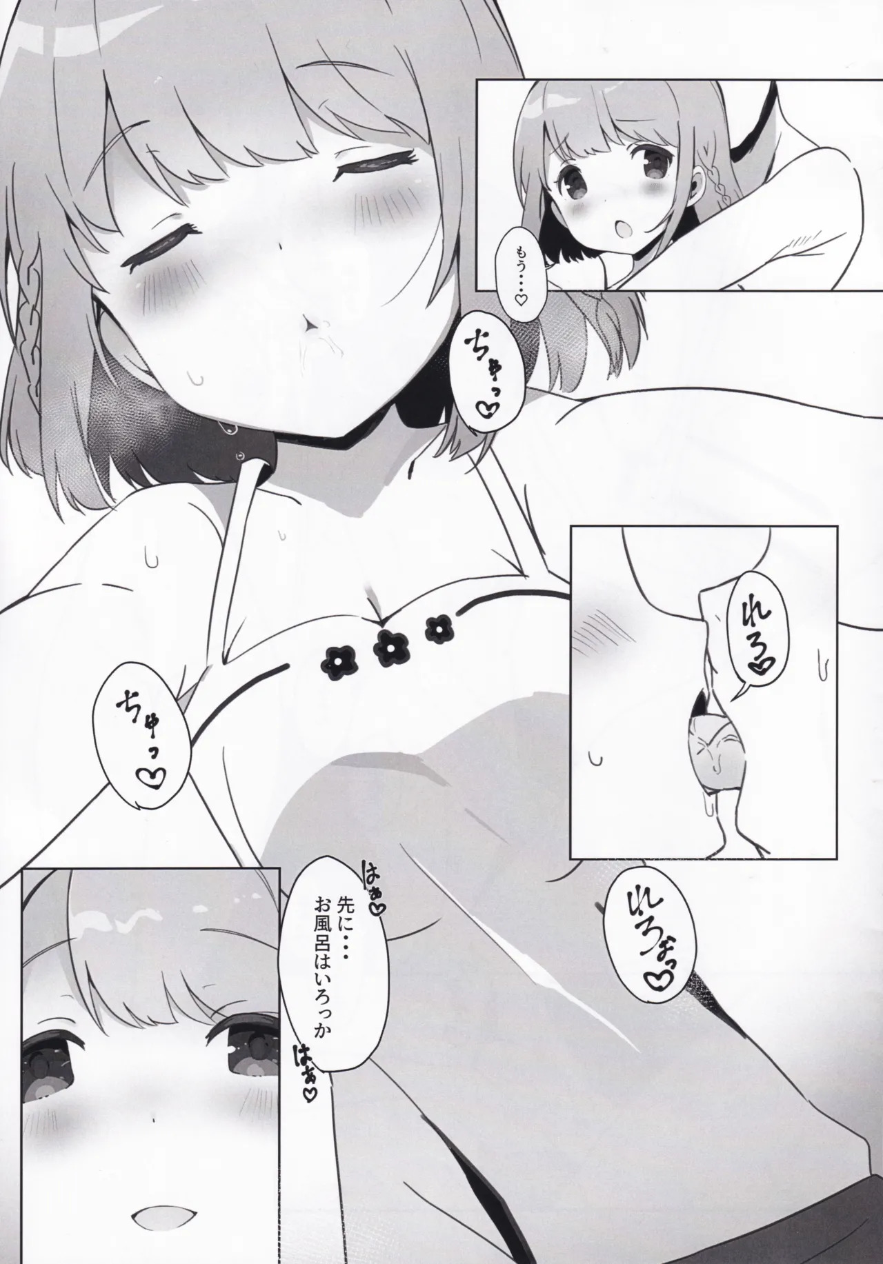 Preview page 5