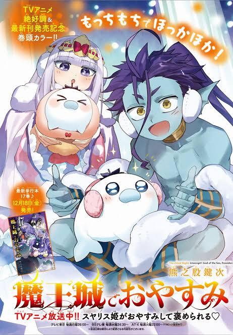 Zeignal Twitter - Page 345