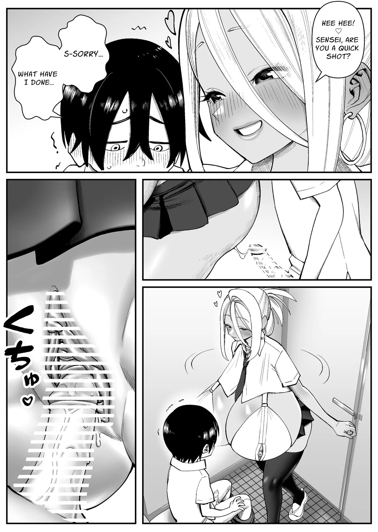 [Cosken] The Super-breasted Women's Facility 1+2 - Page 10
