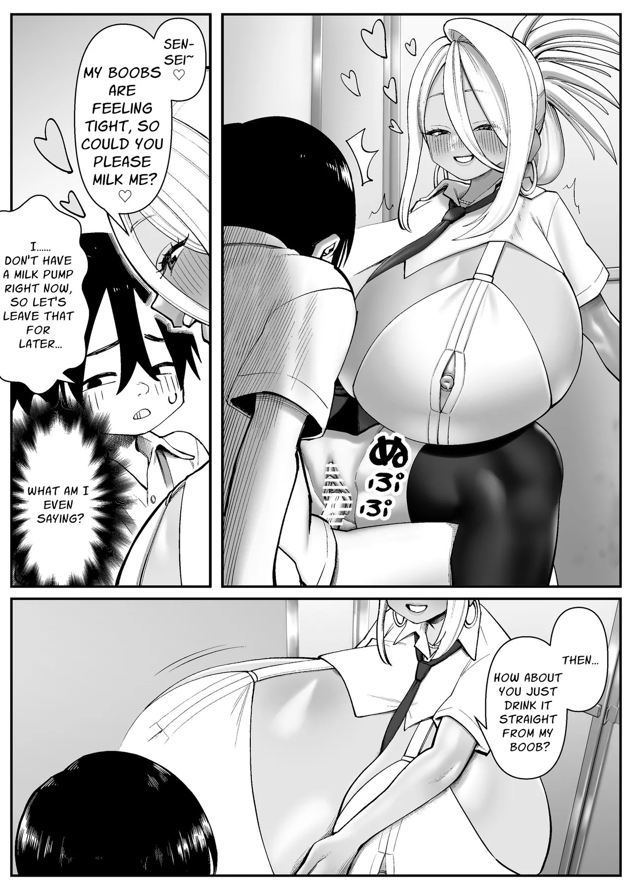 [Cosken] The Super-breasted Women's Facility 1+2 - Page 11