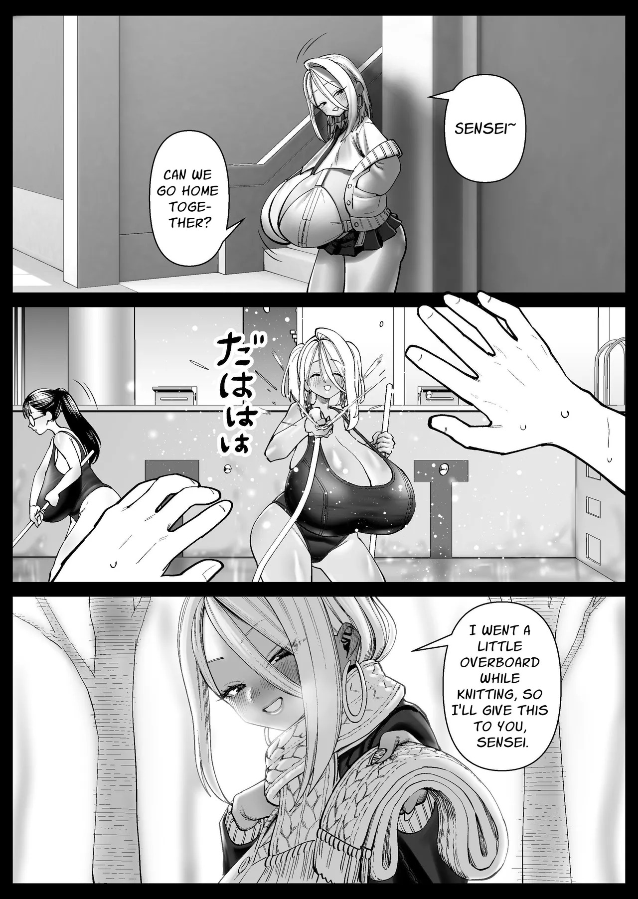 [Cosken] The Super-breasted Women's Facility 1+2 - Page 15