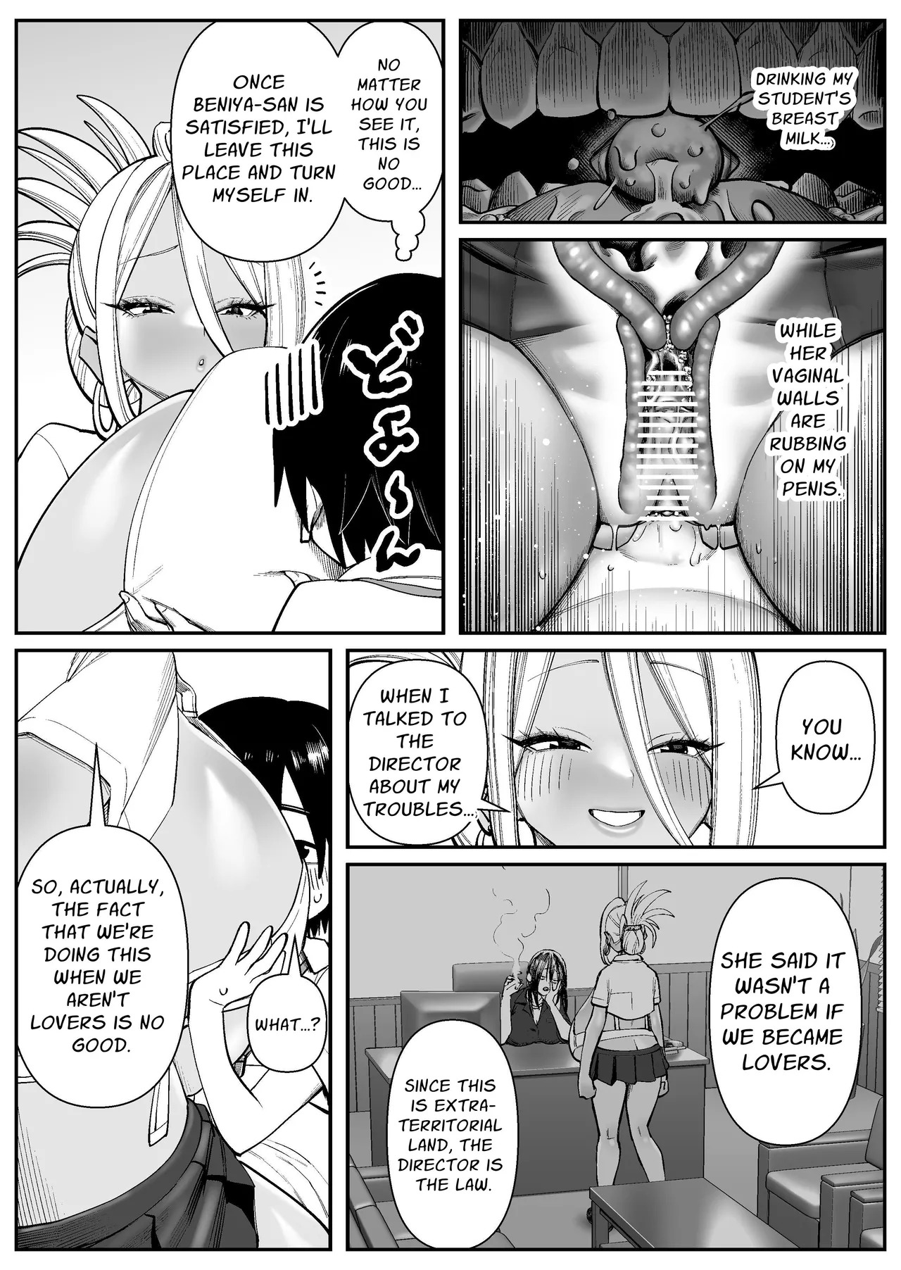 [Cosken] The Super-breasted Women's Facility 1+2 - Page 19