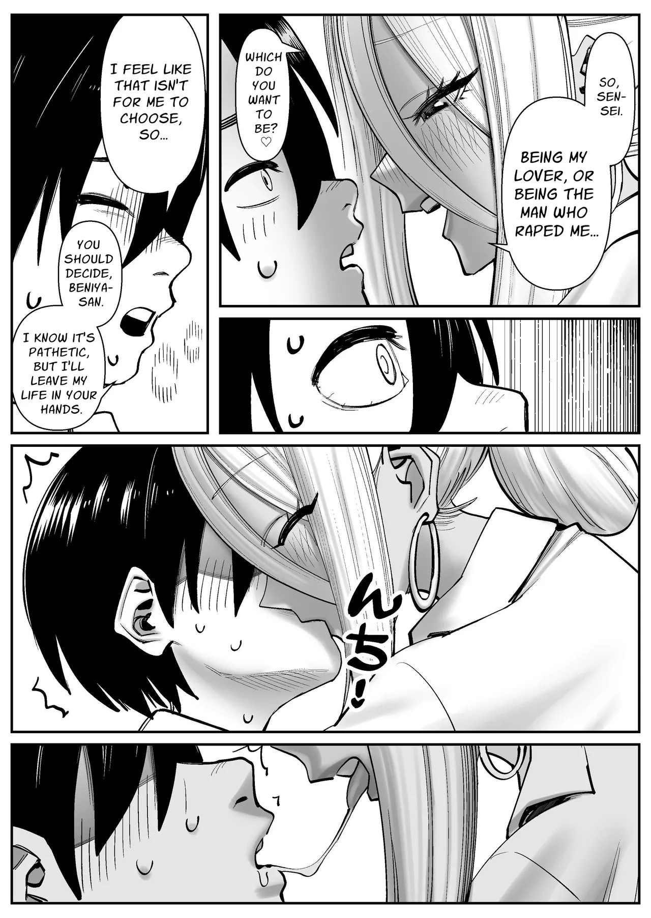 [Cosken] The Super-breasted Women's Facility 1+2 - Page 20