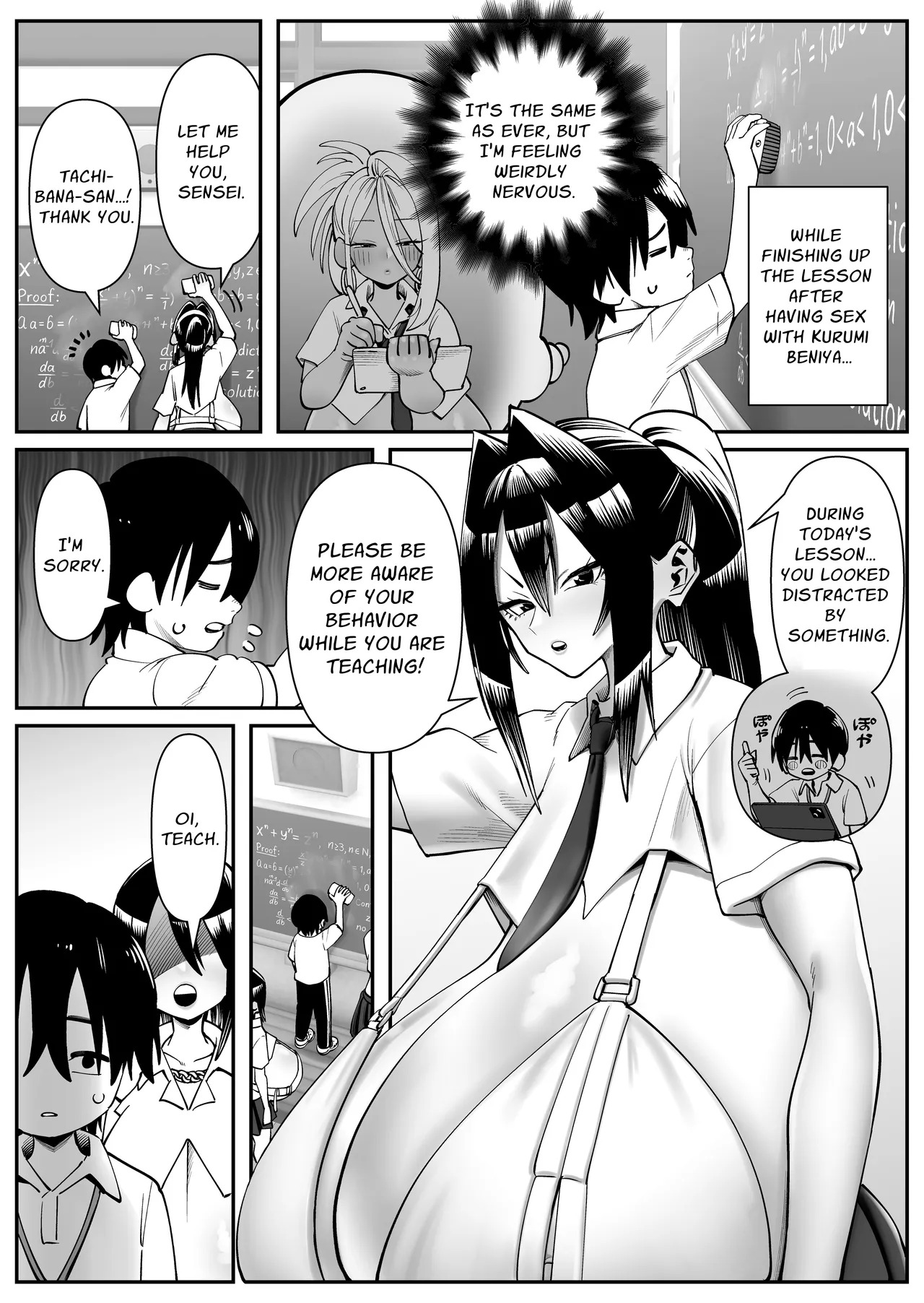 [Cosken] The Super-breasted Women's Facility 1+2 - Page 29