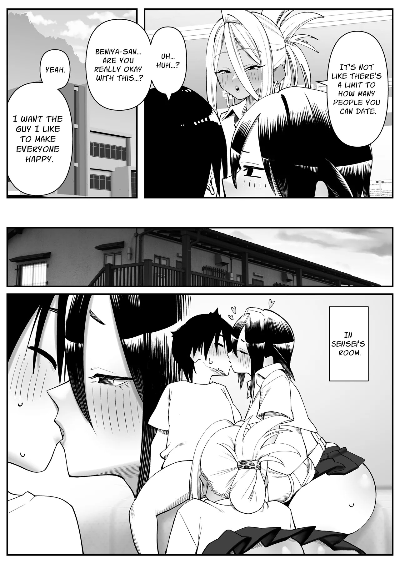 [Cosken] The Super-breasted Women's Facility 1+2 - Page 32