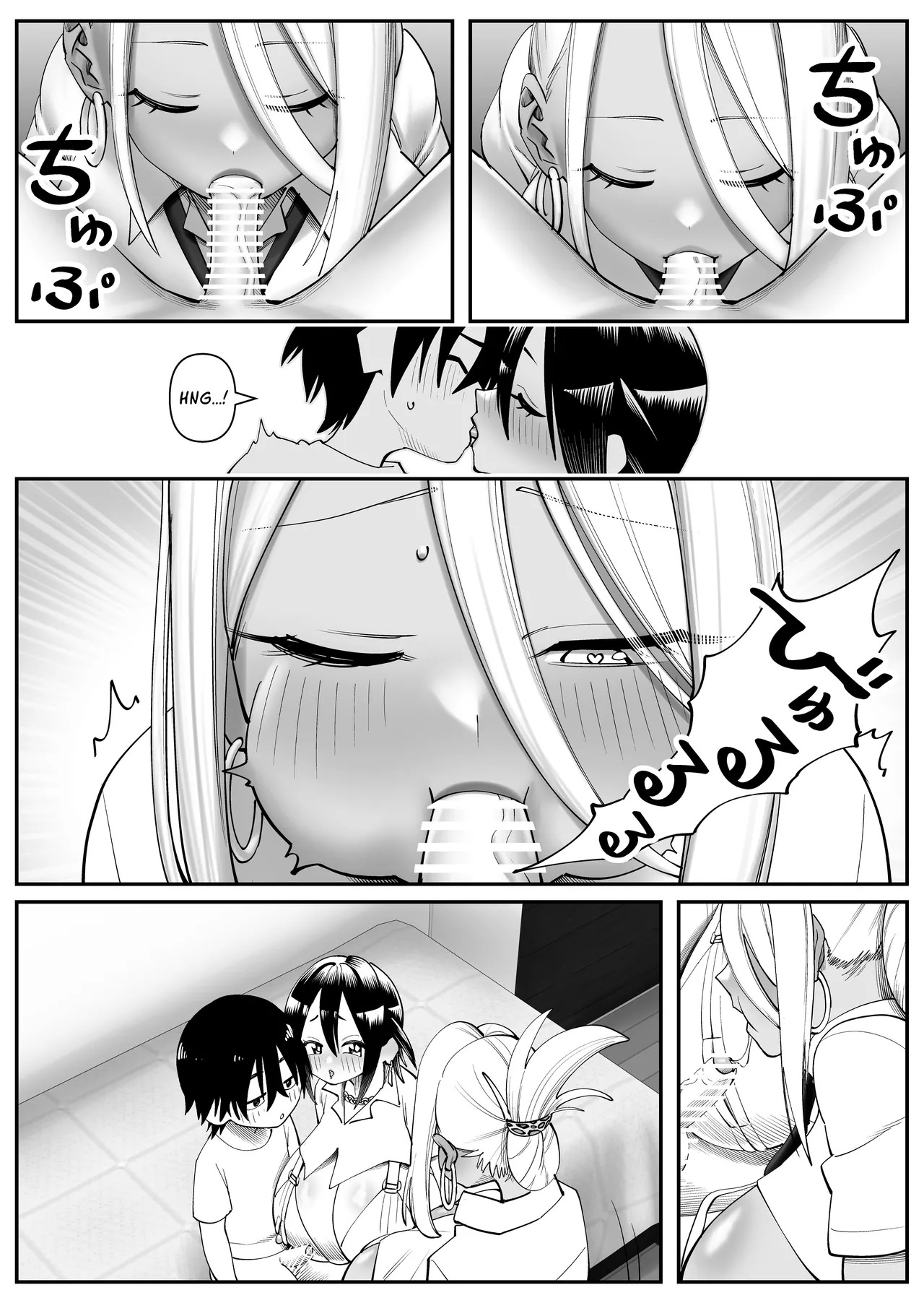 [Cosken] The Super-breasted Women's Facility 1+2 - Page 33