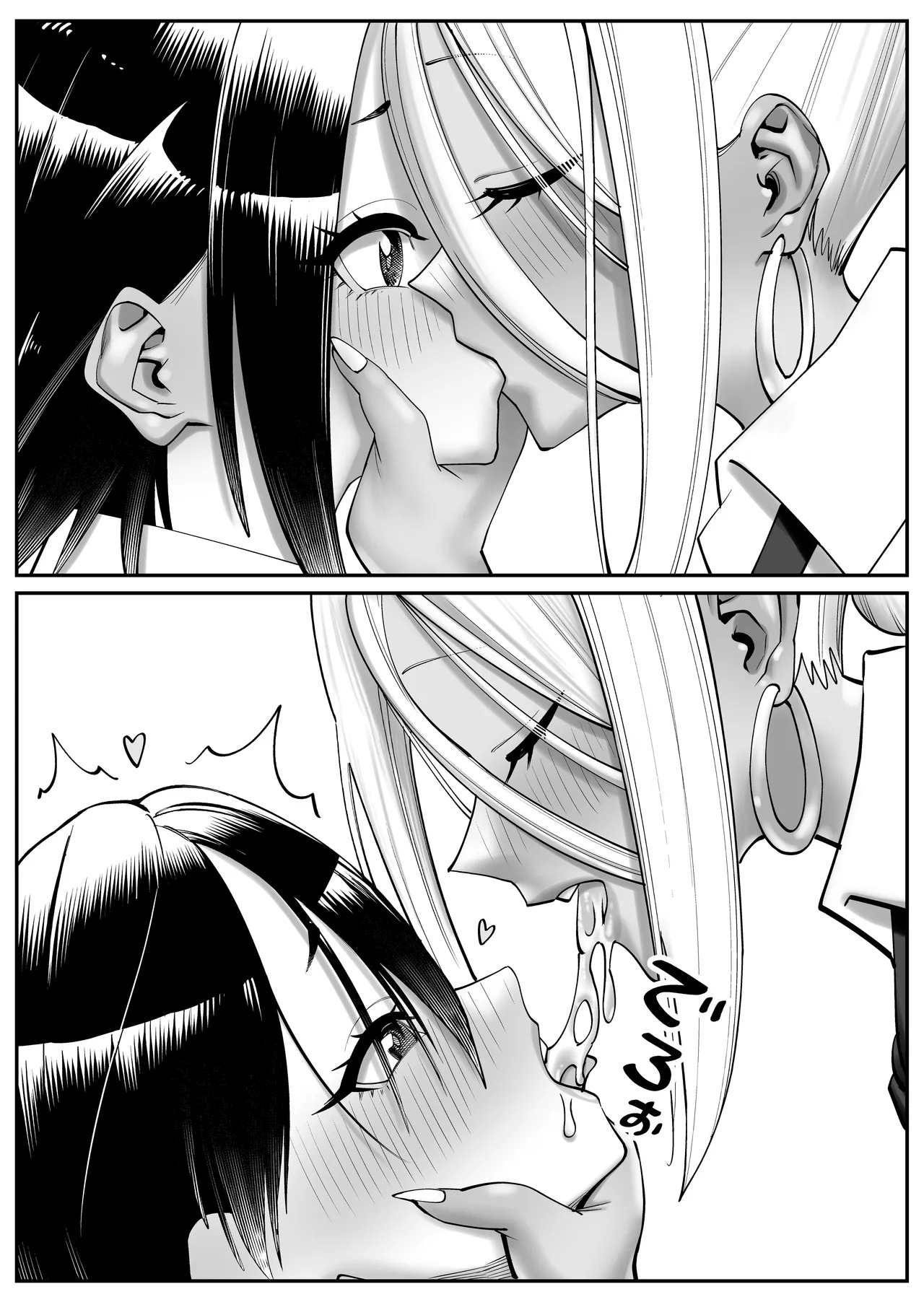 [Cosken] The Super-breasted Women's Facility 1+2 - Page 34