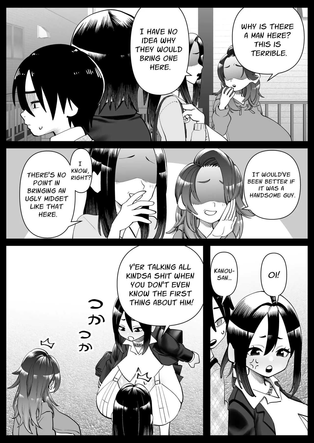 [Cosken] The Super-breasted Women's Facility 1+2 - Page 36