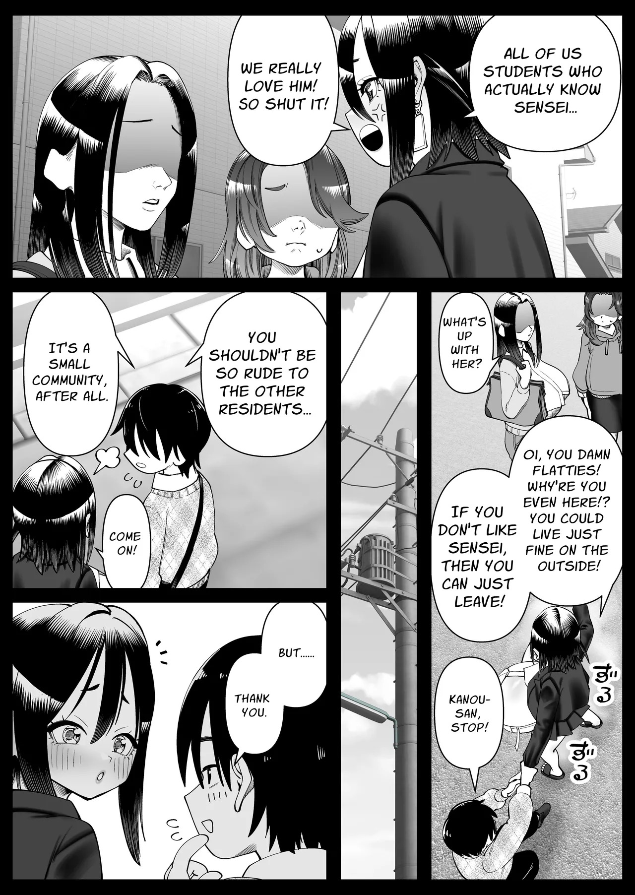 [Cosken] The Super-breasted Women's Facility 1+2 - Page 37