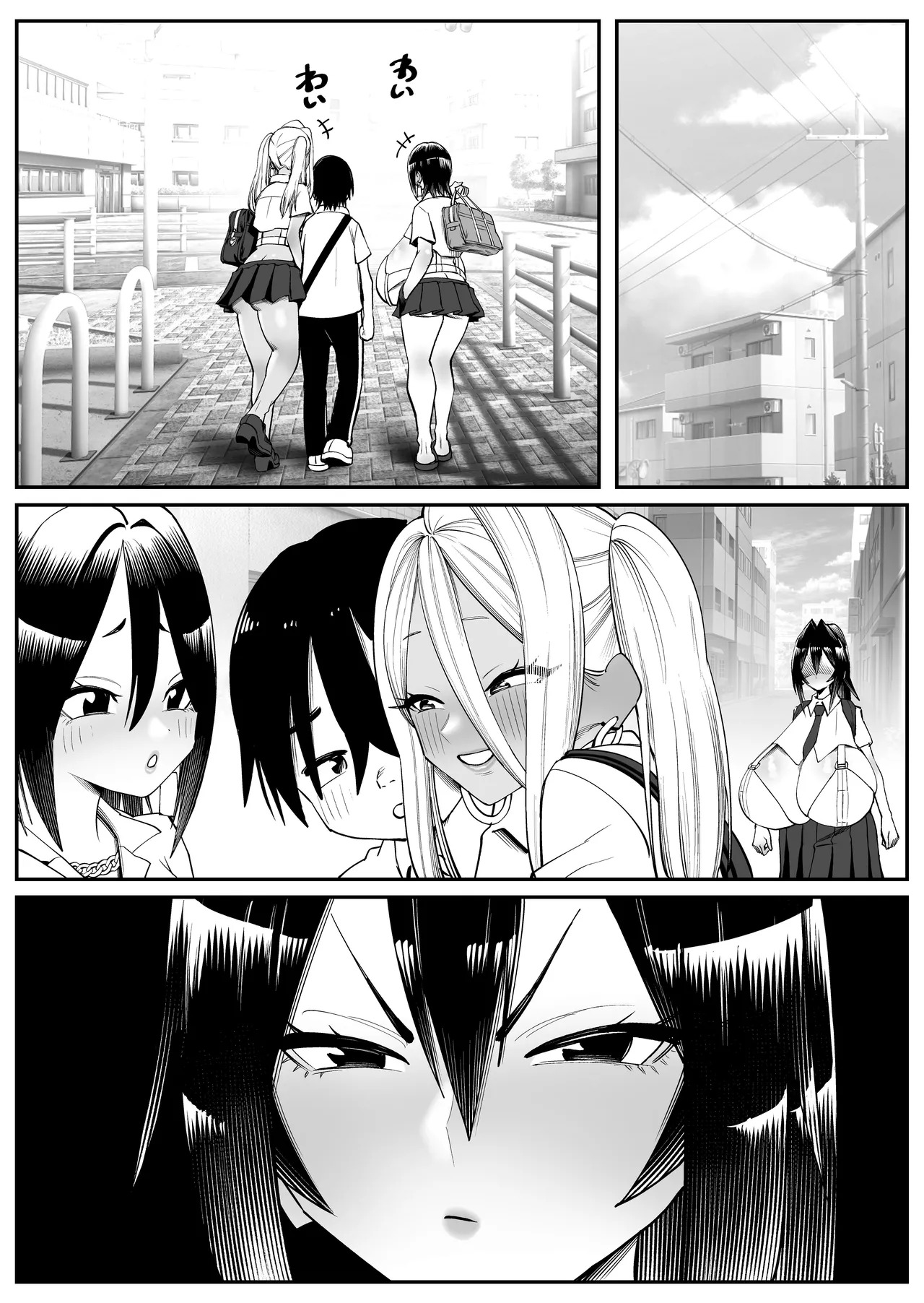 [Cosken] The Super-breasted Women's Facility 1+2 - Page 48