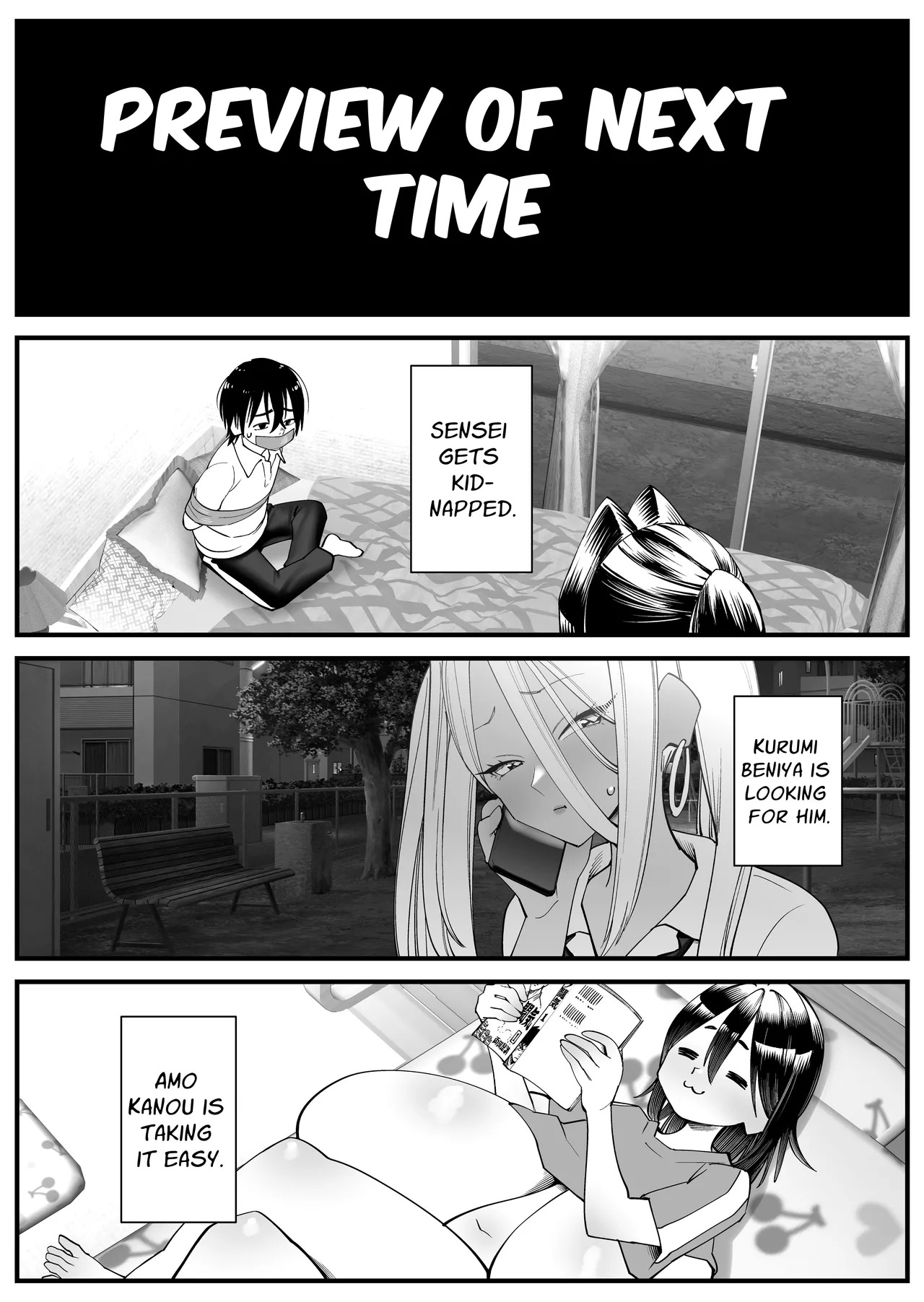 [Cosken] The Super-breasted Women's Facility 1+2 - Page 49