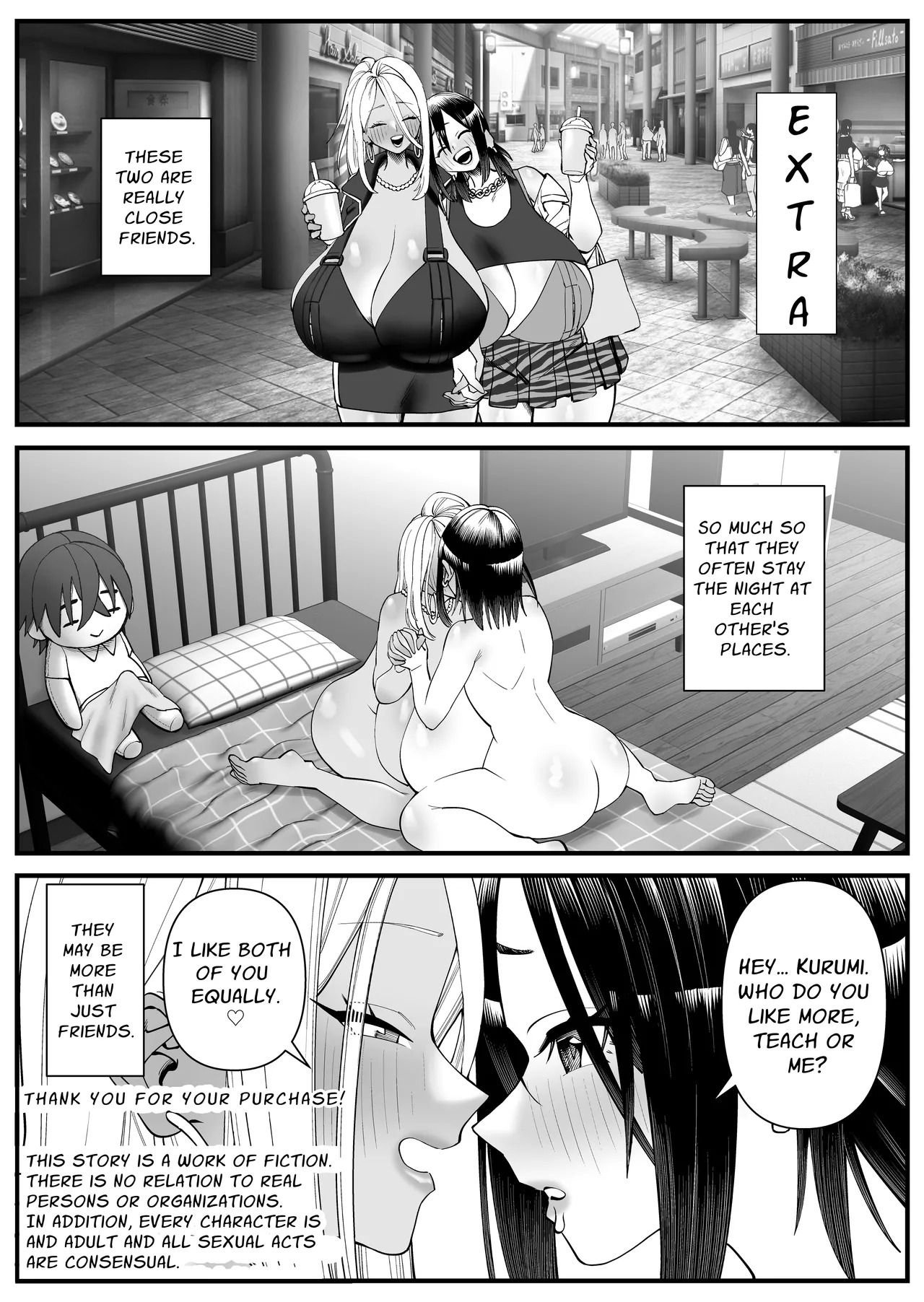 [Cosken] The Super-breasted Women's Facility 1+2 - Page 50