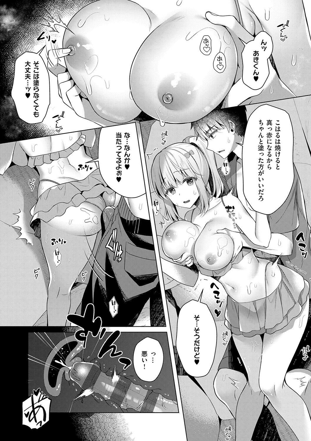 [Takashina Asahi] Osananajimi de Koibito no Kanojo to Shitai Koto Zenbu 2 [Digital] - Page 102