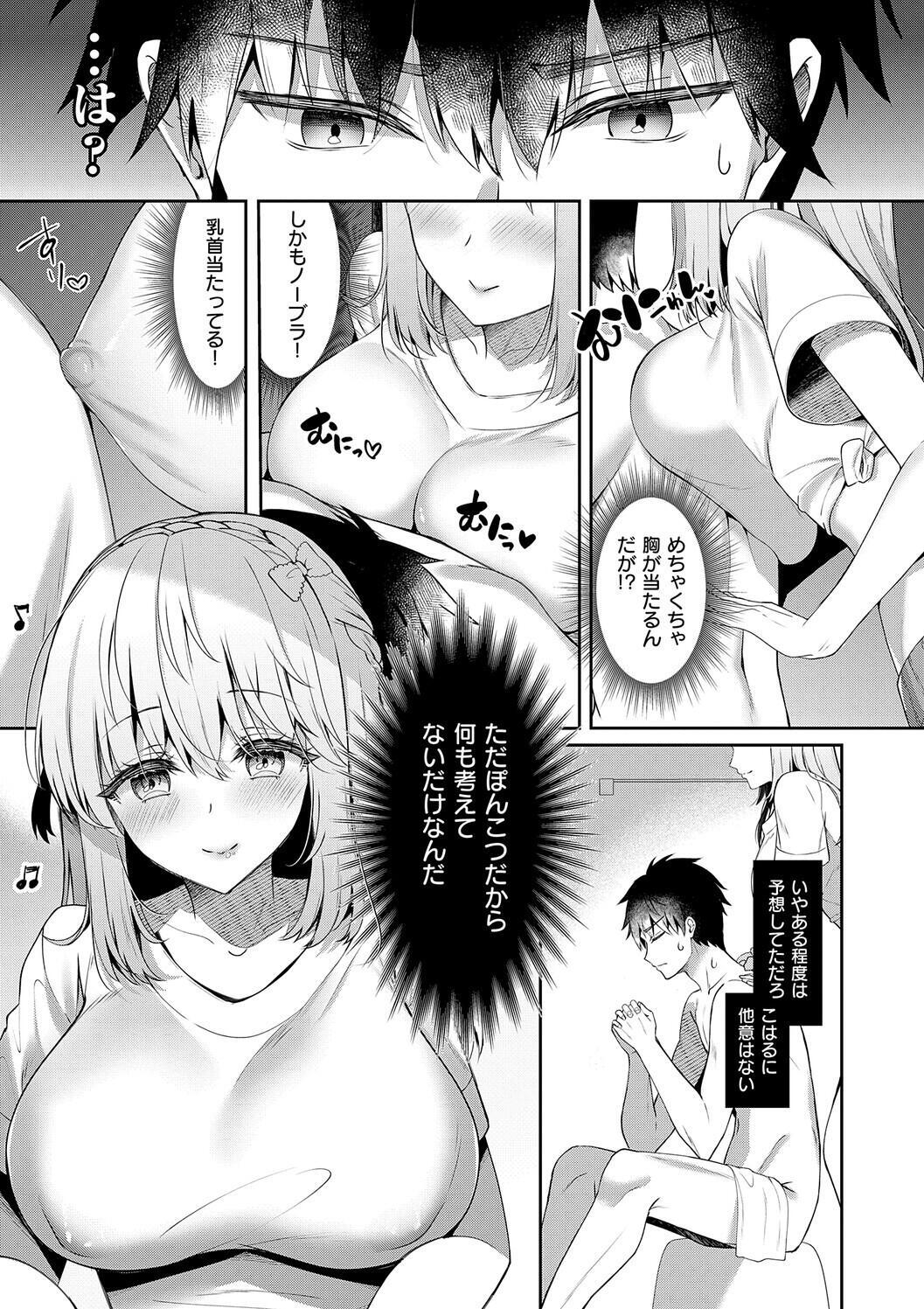 [Takashina Asahi] Osananajimi de Koibito no Kanojo to Shitai Koto Zenbu 2 [Digital] - Page 171