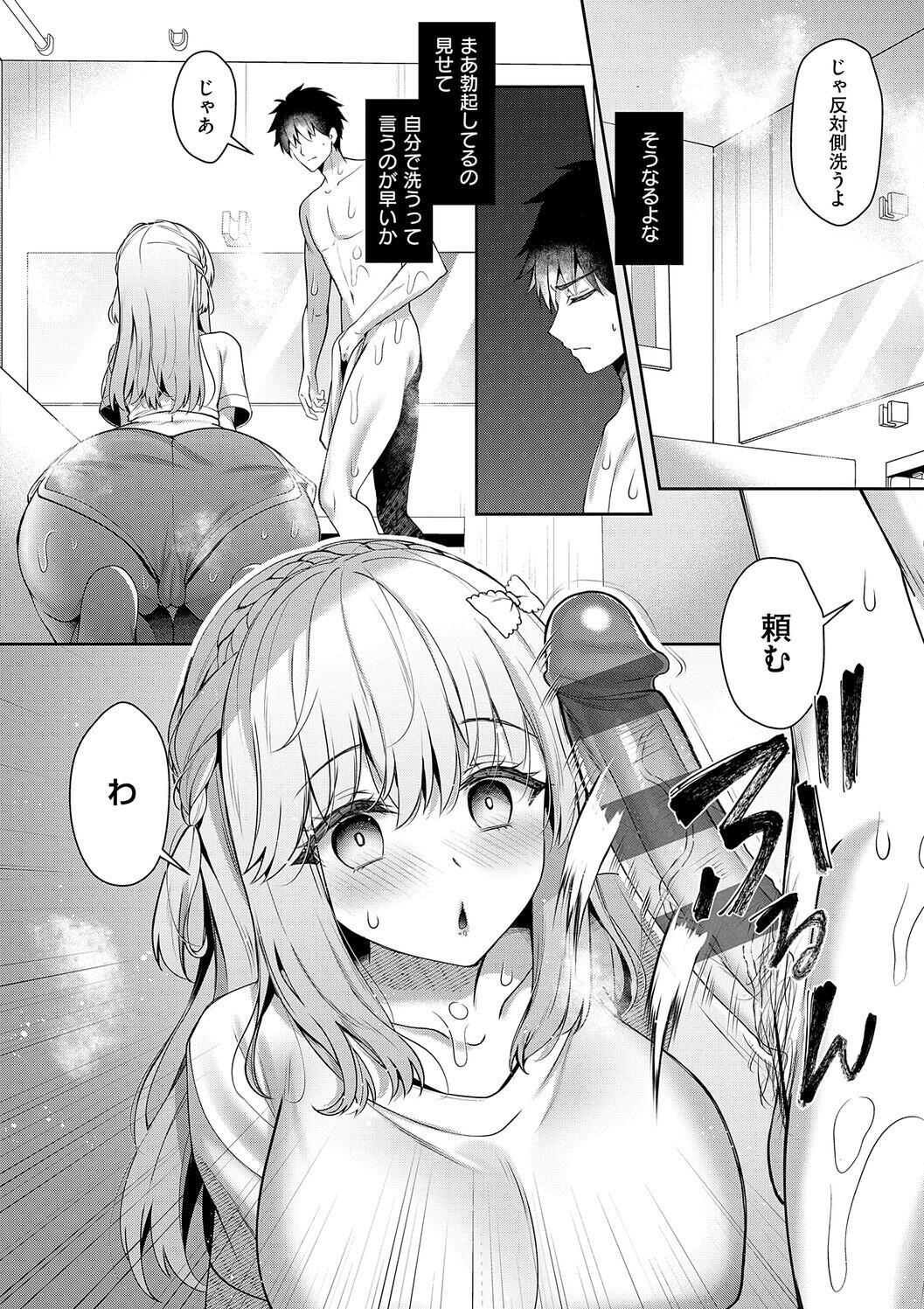 [Takashina Asahi] Osananajimi de Koibito no Kanojo to Shitai Koto Zenbu 2 [Digital] - Page 174