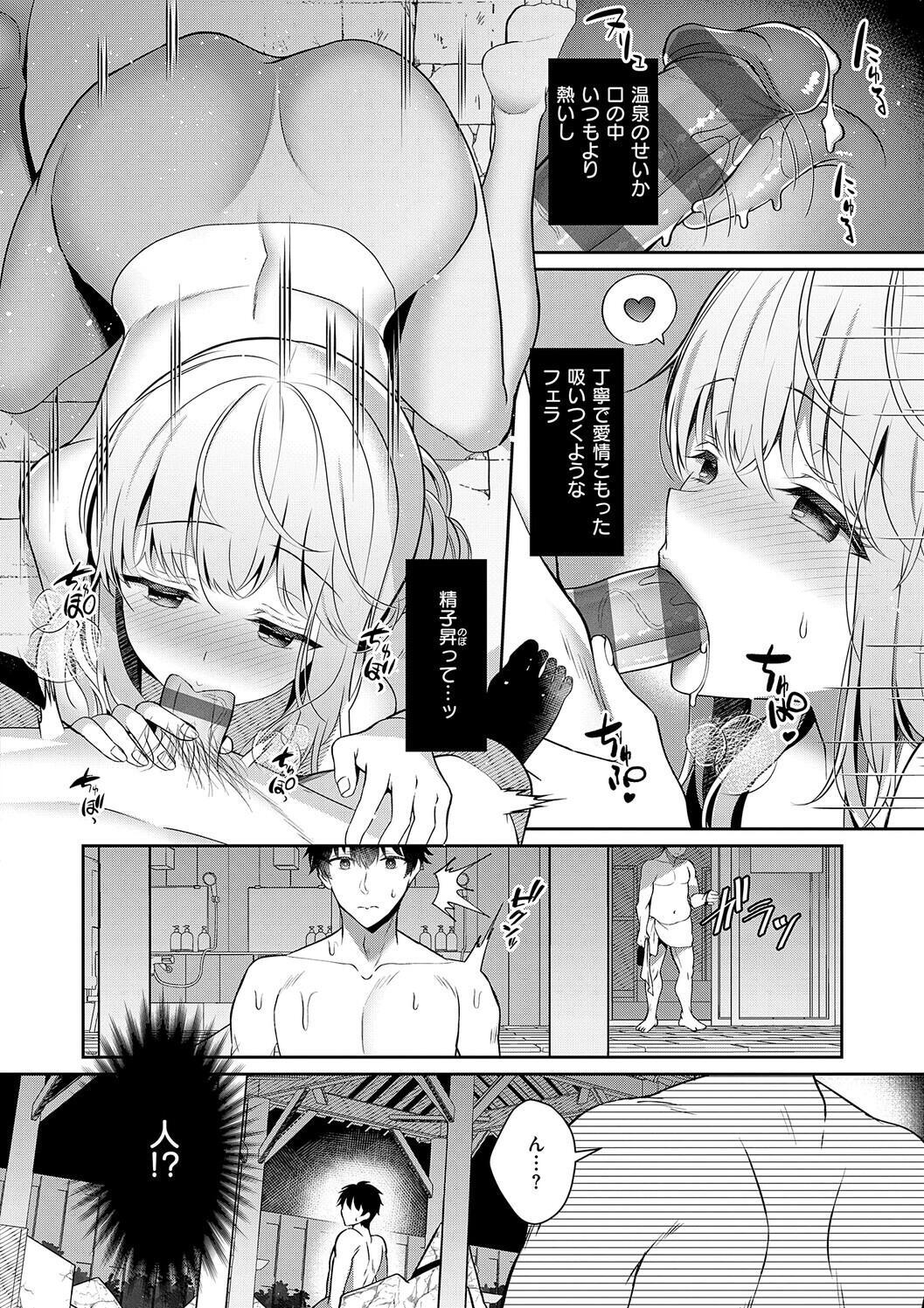 [Takashina Asahi] Osananajimi de Koibito no Kanojo to Shitai Koto Zenbu 2 [Digital] - Page 34