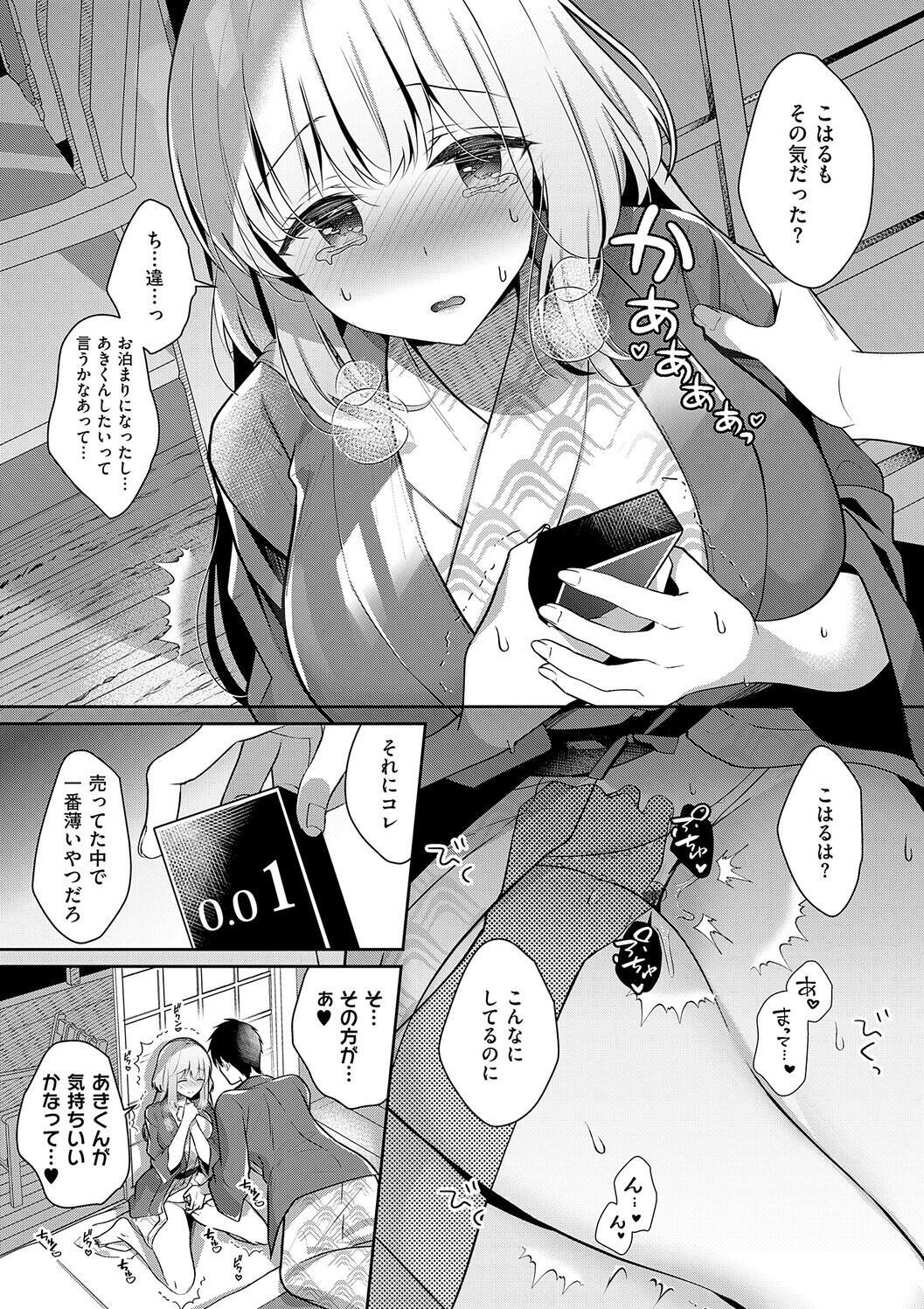 [Takashina Asahi] Osananajimi de Koibito no Kanojo to Shitai Koto Zenbu 2 [Digital] - Page 39