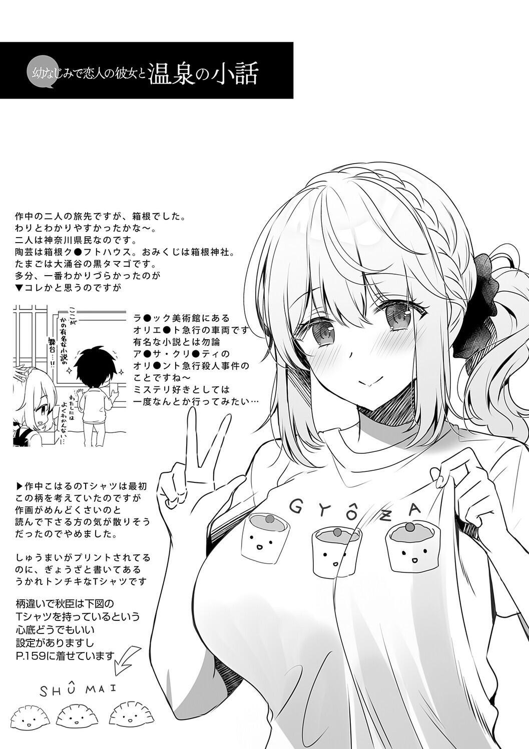 [Takashina Asahi] Osananajimi de Koibito no Kanojo to Shitai Koto Zenbu 2 [Digital] - Page 59