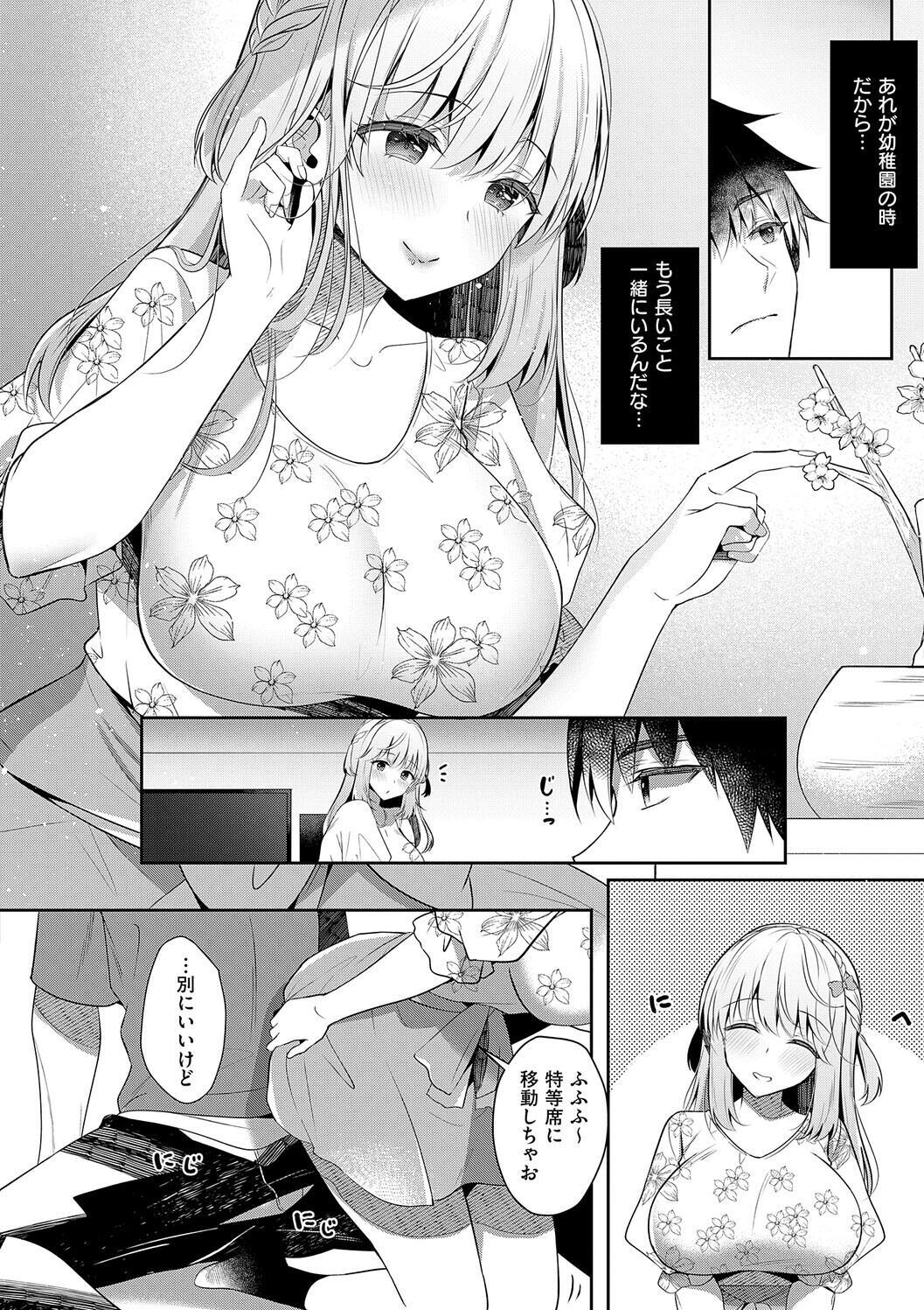 [Takashina Asahi] Osananajimi de Koibito no Kanojo to Shitai Koto Zenbu 2 [Digital] - Page 64