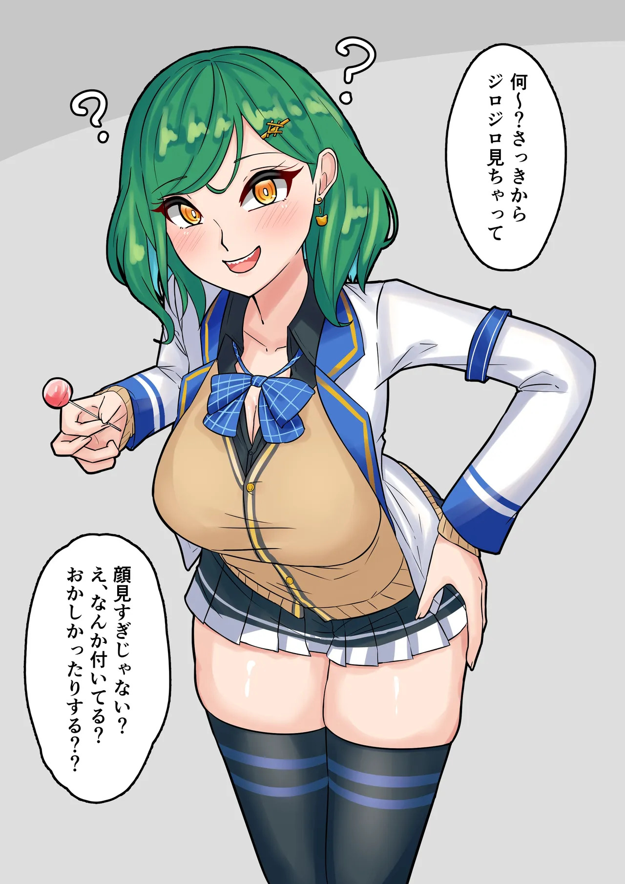 [テフル] 堕とされhsp (にじさんじ) - Page 12