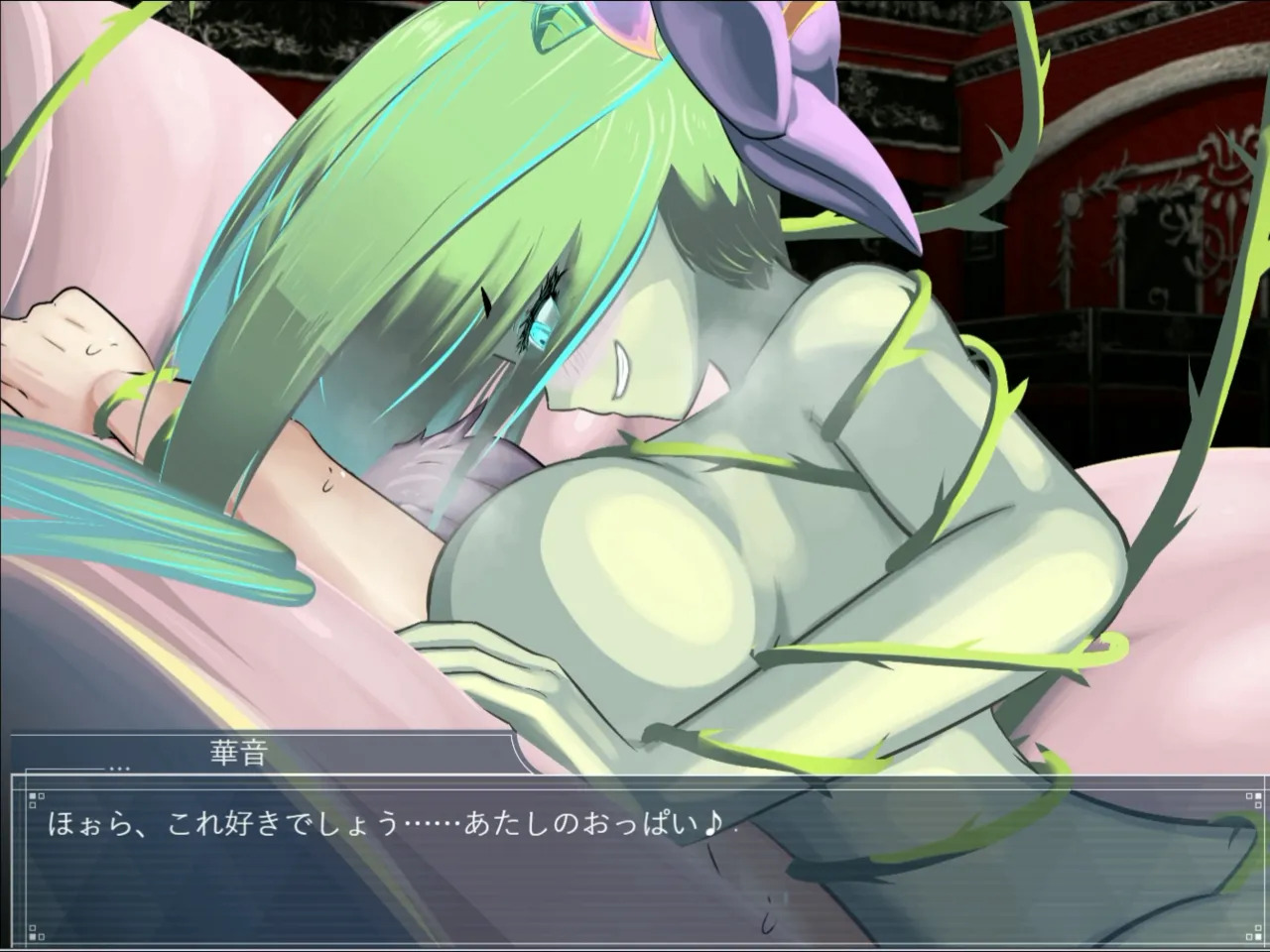 [南瓜戦士ランド] 出禁の女！千樹華音！ ダイジェスト！ - Page 20