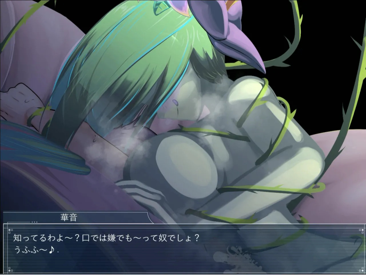 [南瓜戦士ランド] 出禁の女！千樹華音！ ダイジェスト！ - Page 30