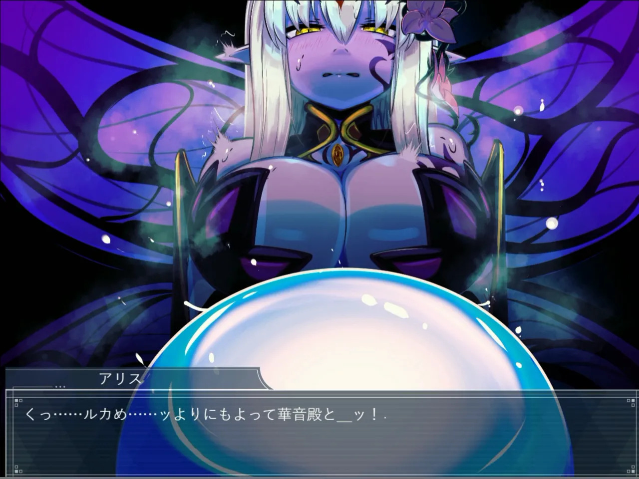 [南瓜戦士ランド] 出禁の女！千樹華音！ ダイジェスト！ - Page 34