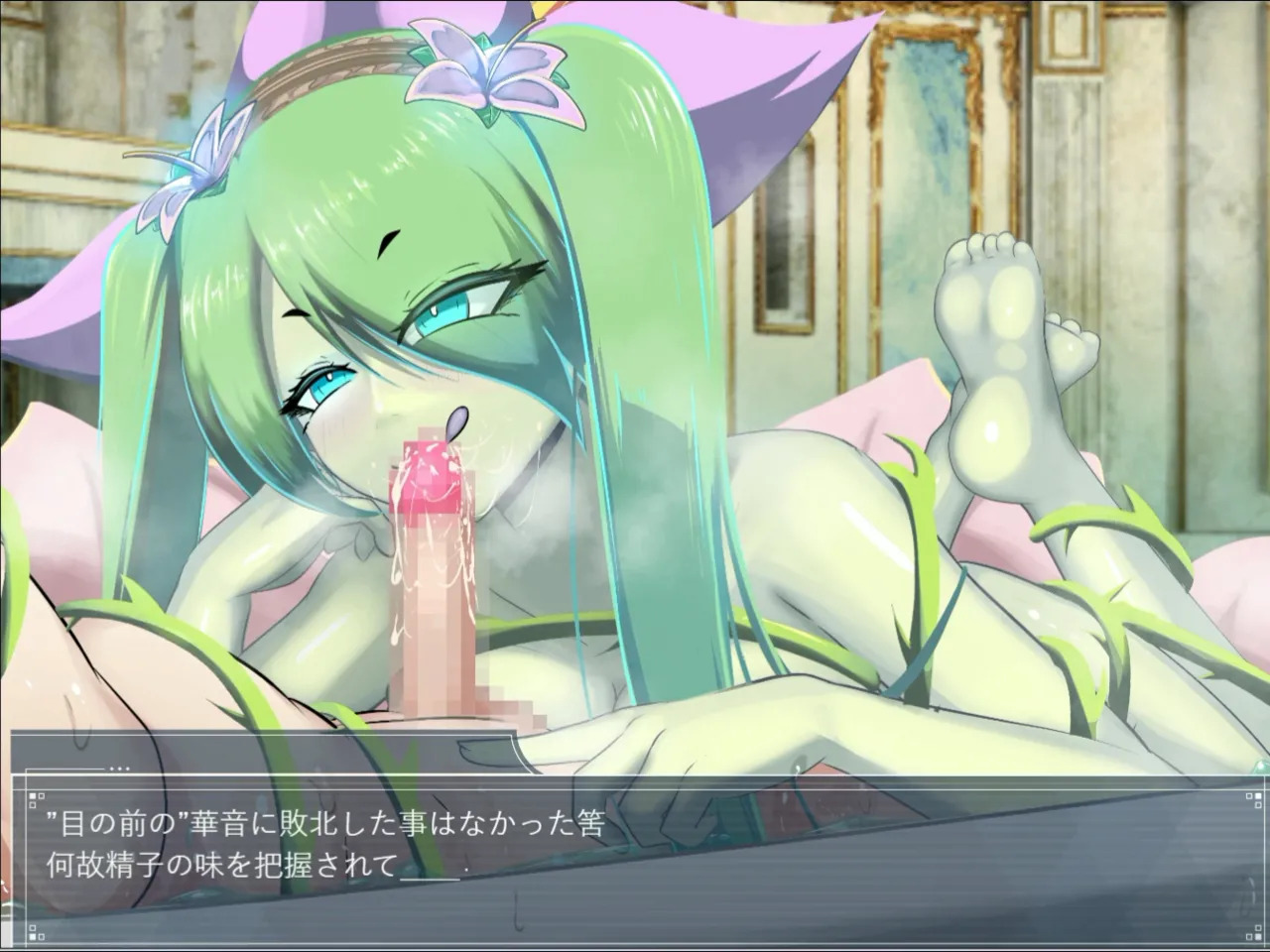 [南瓜戦士ランド] 出禁の女！千樹華音！ ダイジェスト！ - Page 9
