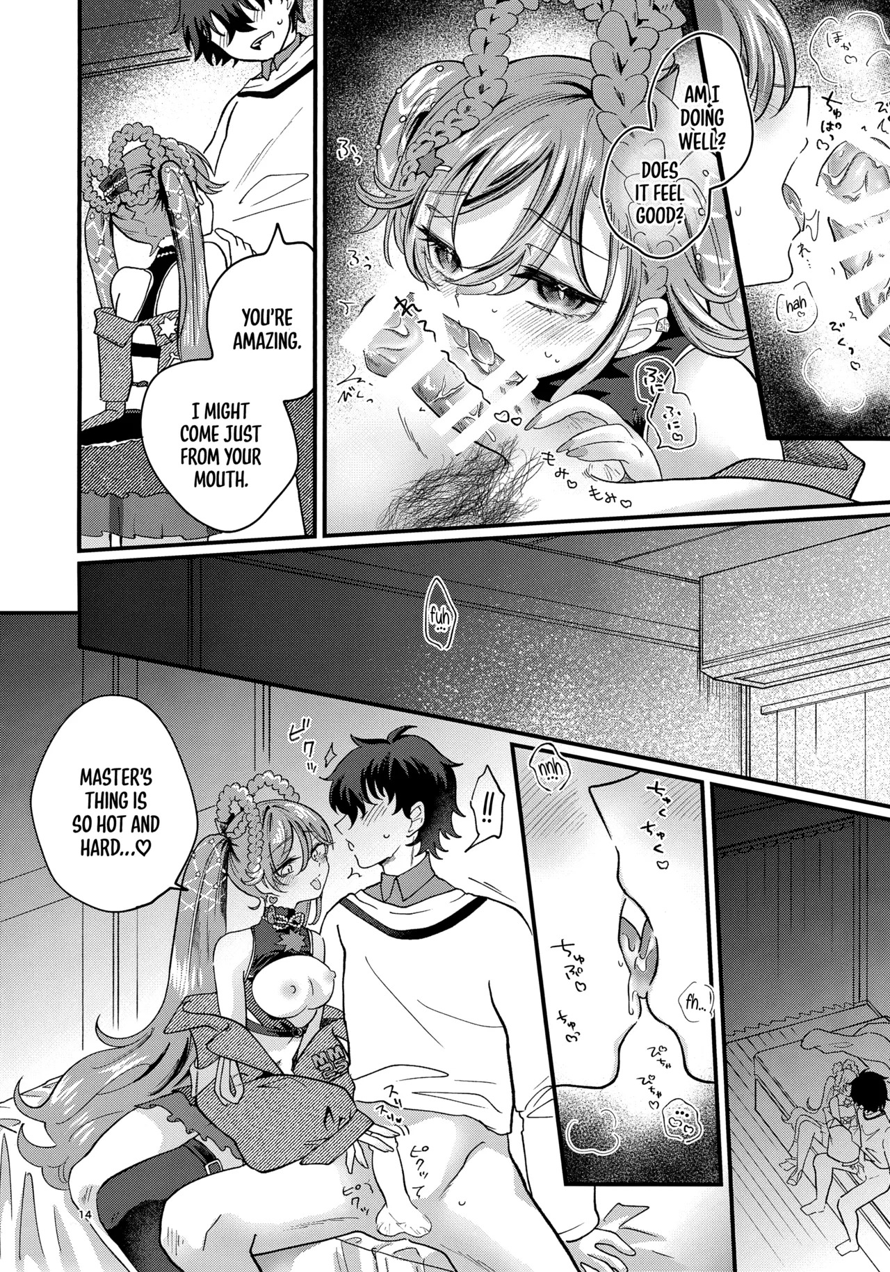[Kurumiruku (medyum)] Anata no Soba de Kagayakitai (VOCALOID) [English] [MezuraHonyaku] - Page 14
