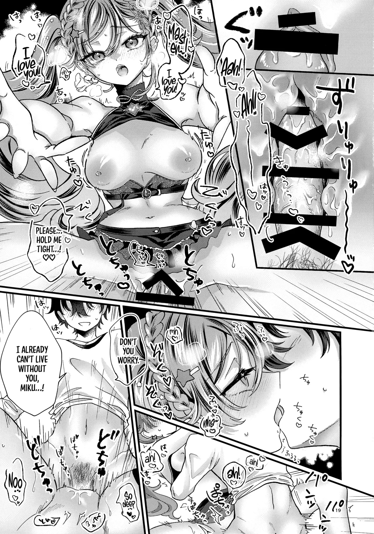 [Kurumiruku (medyum)] Anata no Soba de Kagayakitai (VOCALOID) [English] [MezuraHonyaku] - Page 19