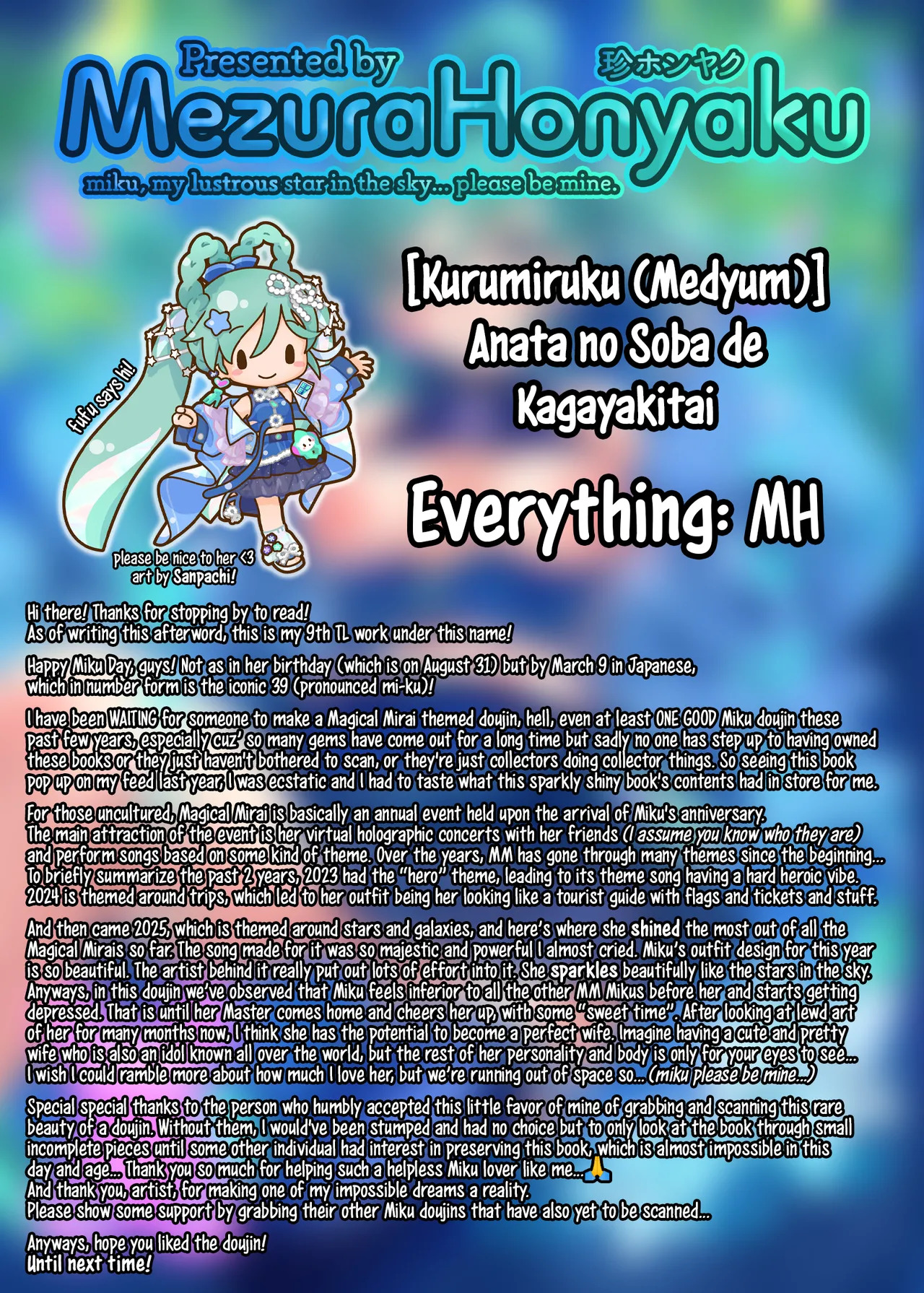[Kurumiruku (medyum)] Anata no Soba de Kagayakitai (VOCALOID) [English] [MezuraHonyaku] - Page 25
