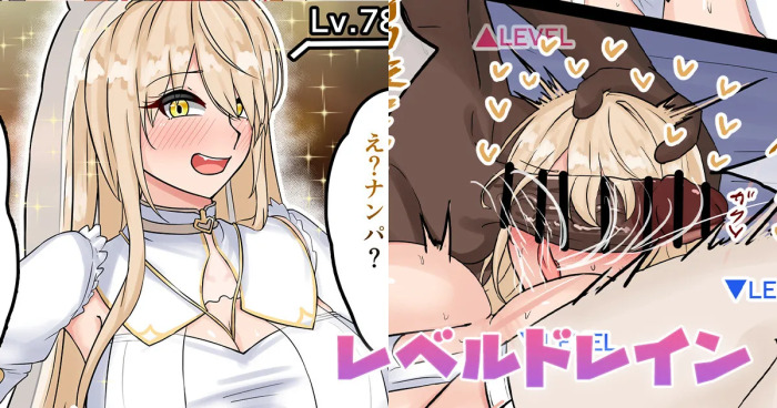 [テフル] レベルドレイン (にじさんじ)