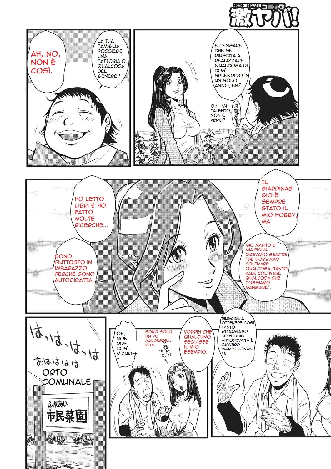 [Kakutou Oukoku] Katei Saien Vol. 1 [Digital] - Page 10