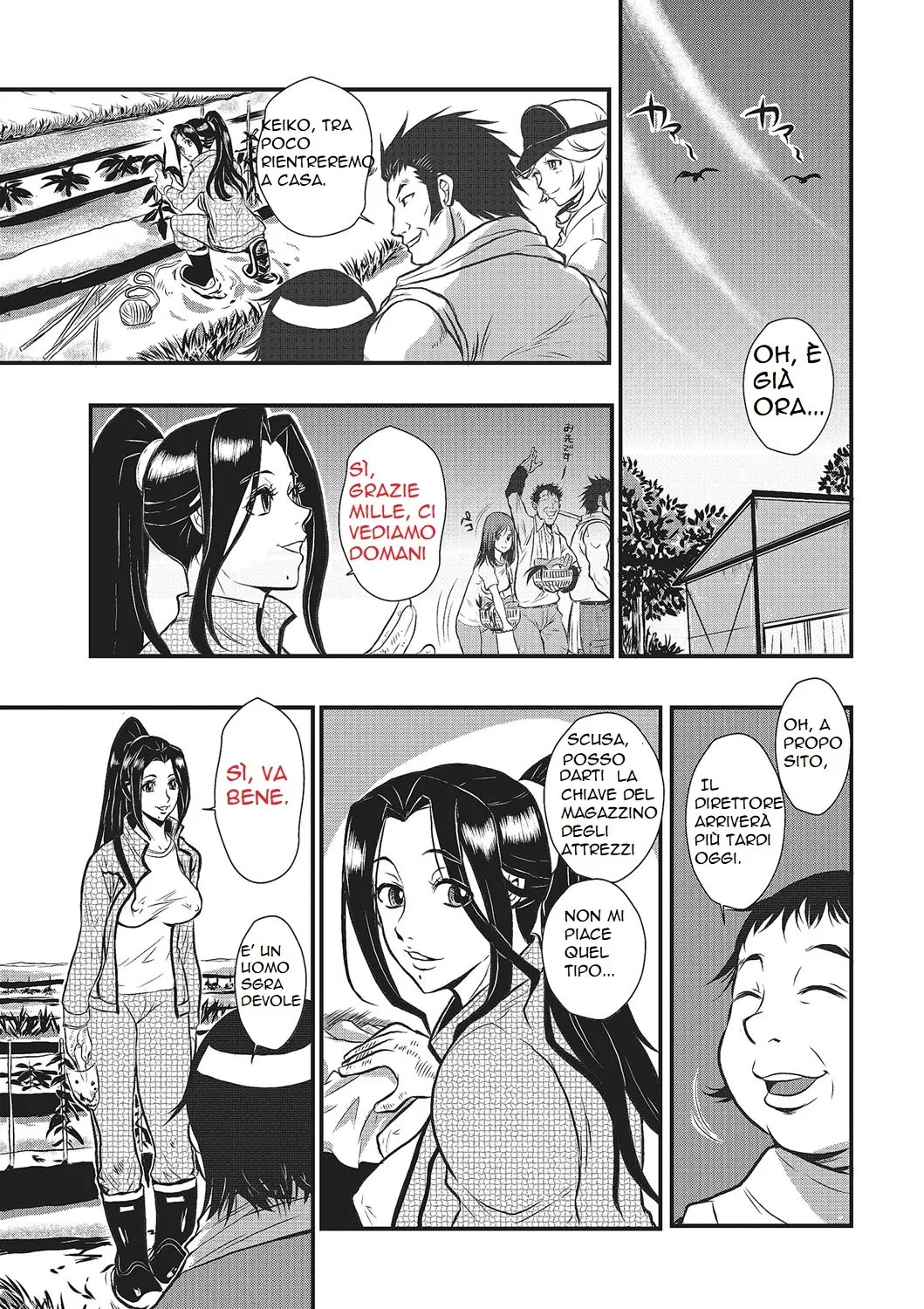 [Kakutou Oukoku] Katei Saien Vol. 1 [Digital] - Page 11