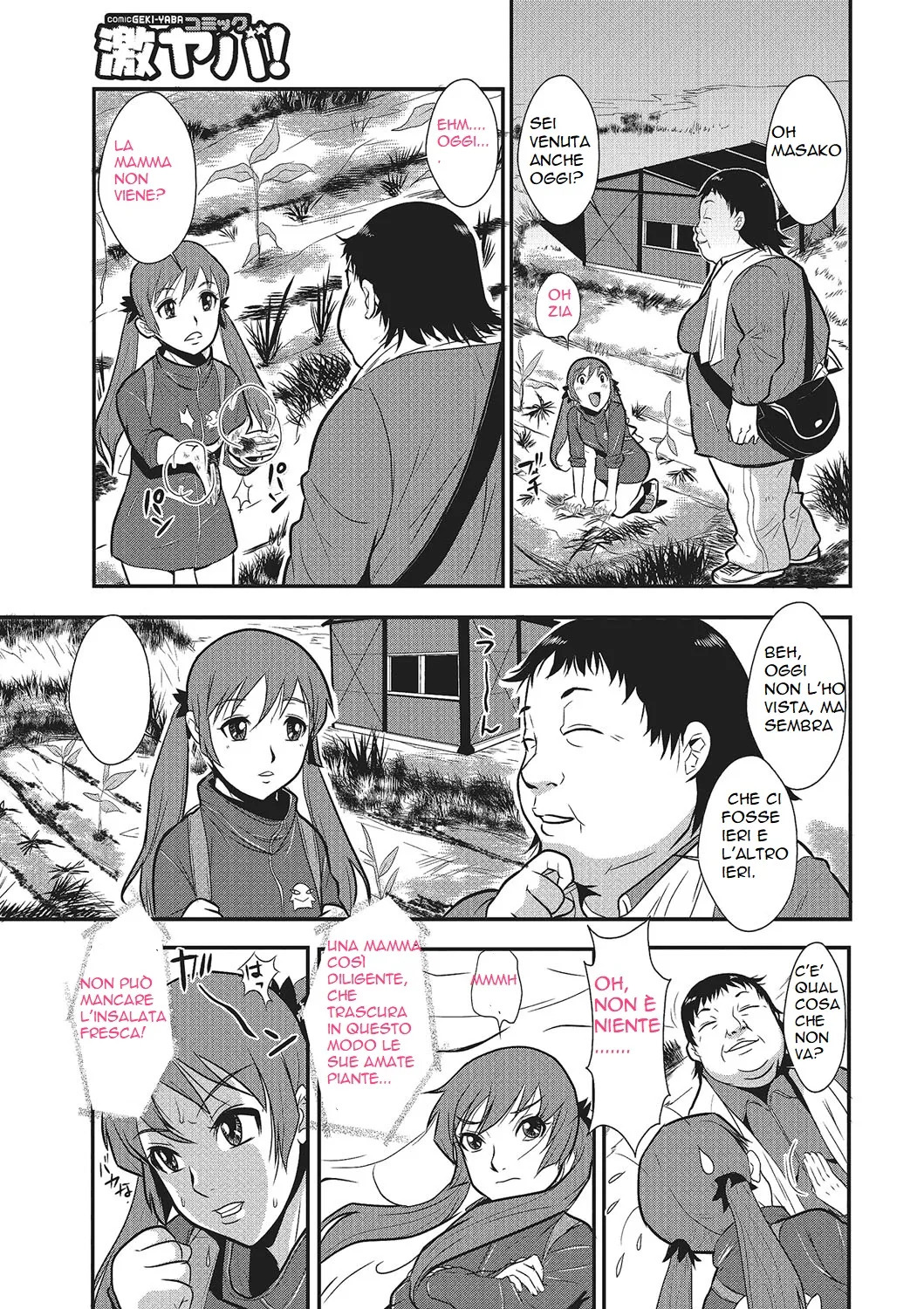 [Kakutou Oukoku] Katei Saien Vol. 1 [Digital] - Page 28