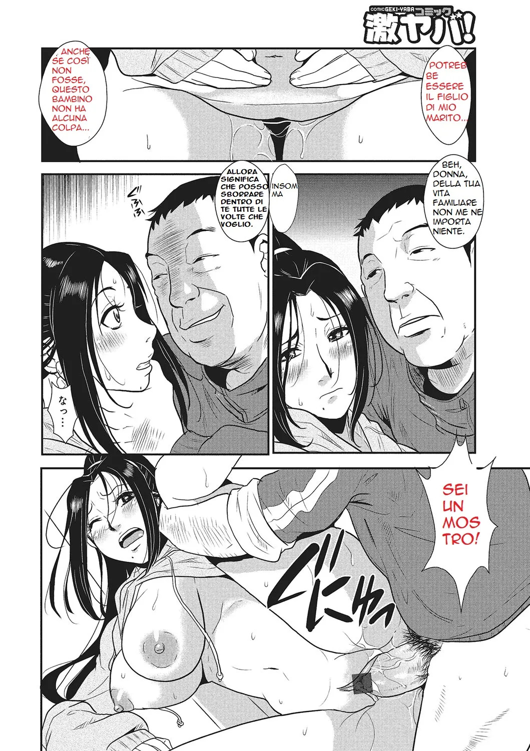 [Kakutou Oukoku] Katei Saien Vol. 1 [Digital] - Page 47