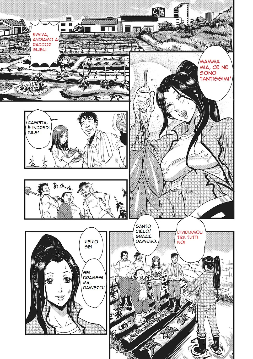 [Kakutou Oukoku] Katei Saien Vol. 1 [Digital] - Page 9