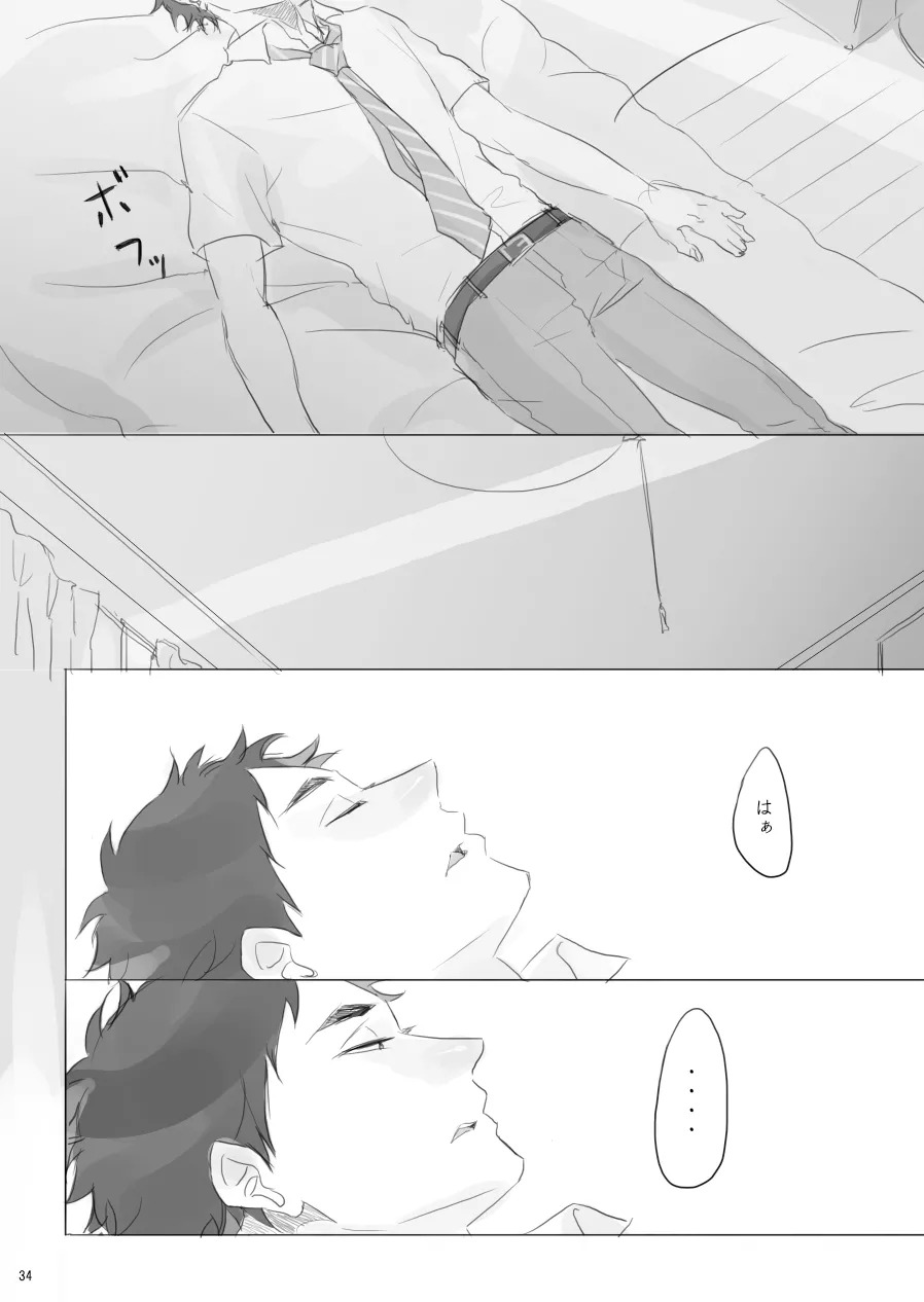 [en.en (おりえ)] ヒトリゴト (Haikyuu!!) [Digital] - Page 33