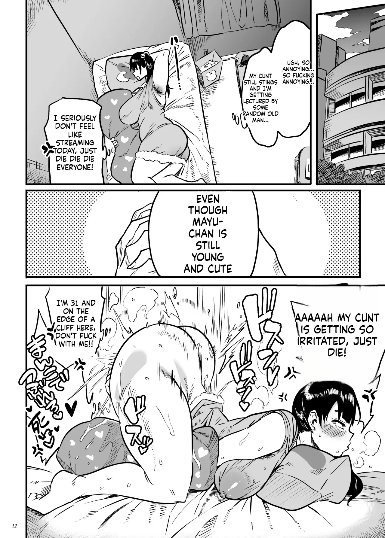 [Puppukupu (Kawaisaw)] Do landmine-type sick girls dream of pure love? [Digital] - Page 11
