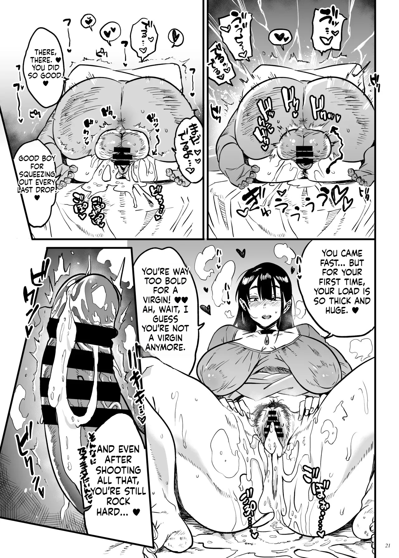 [Puppukupu (Kawaisaw)] Do landmine-type sick girls dream of pure love? [Digital] - Page 20