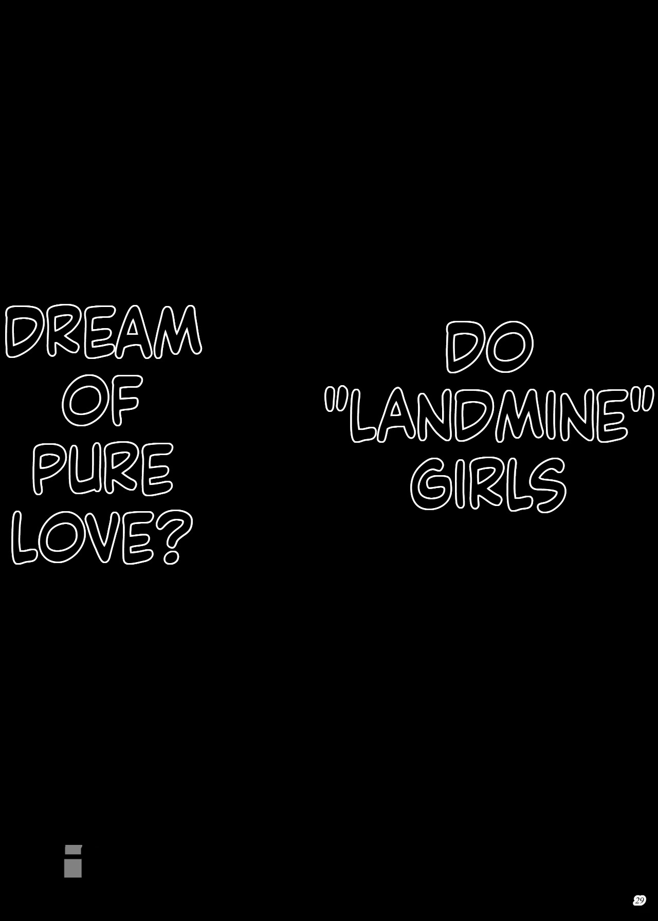 [Puppukupu (Kawaisaw)] Do landmine-type sick girls dream of pure love? [Digital] - Page 28