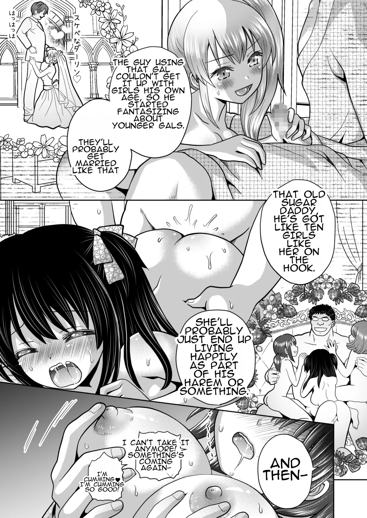 [Amulai Okashi Seisakusho (Yuukey)] Boku ga Kayotteita no ha, Otokonoko wo Onnanoko ni Kaeteshimau Gakkou Deshita! | The School I Went to Was a School That Turned Boys Into Girls! - Page 18