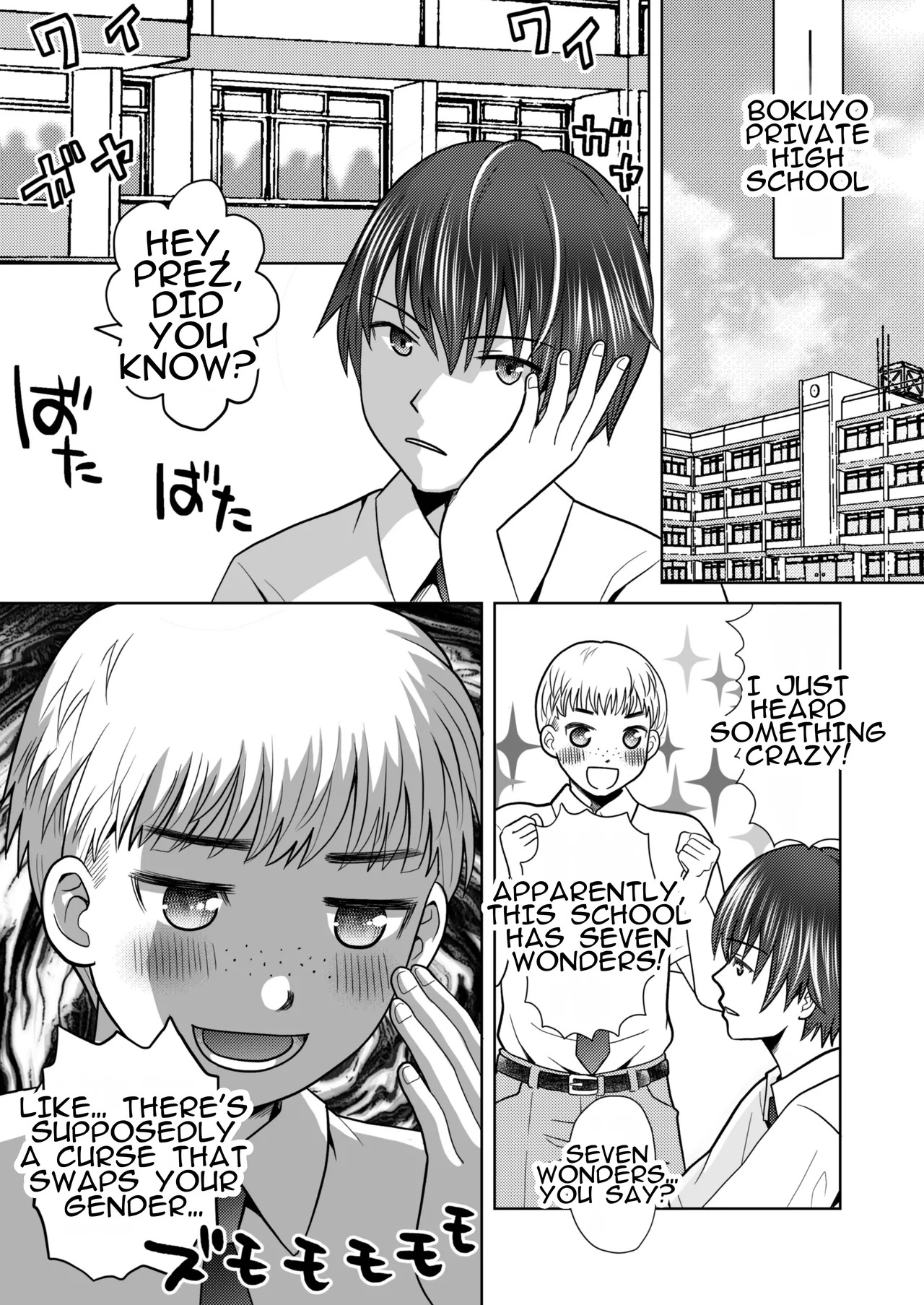 [Amulai Okashi Seisakusho (Yuukey)] Boku ga Kayotteita no ha, Otokonoko wo Onnanoko ni Kaeteshimau Gakkou Deshita! | The School I Went to Was a School That Turned Boys Into Girls! - Page 2